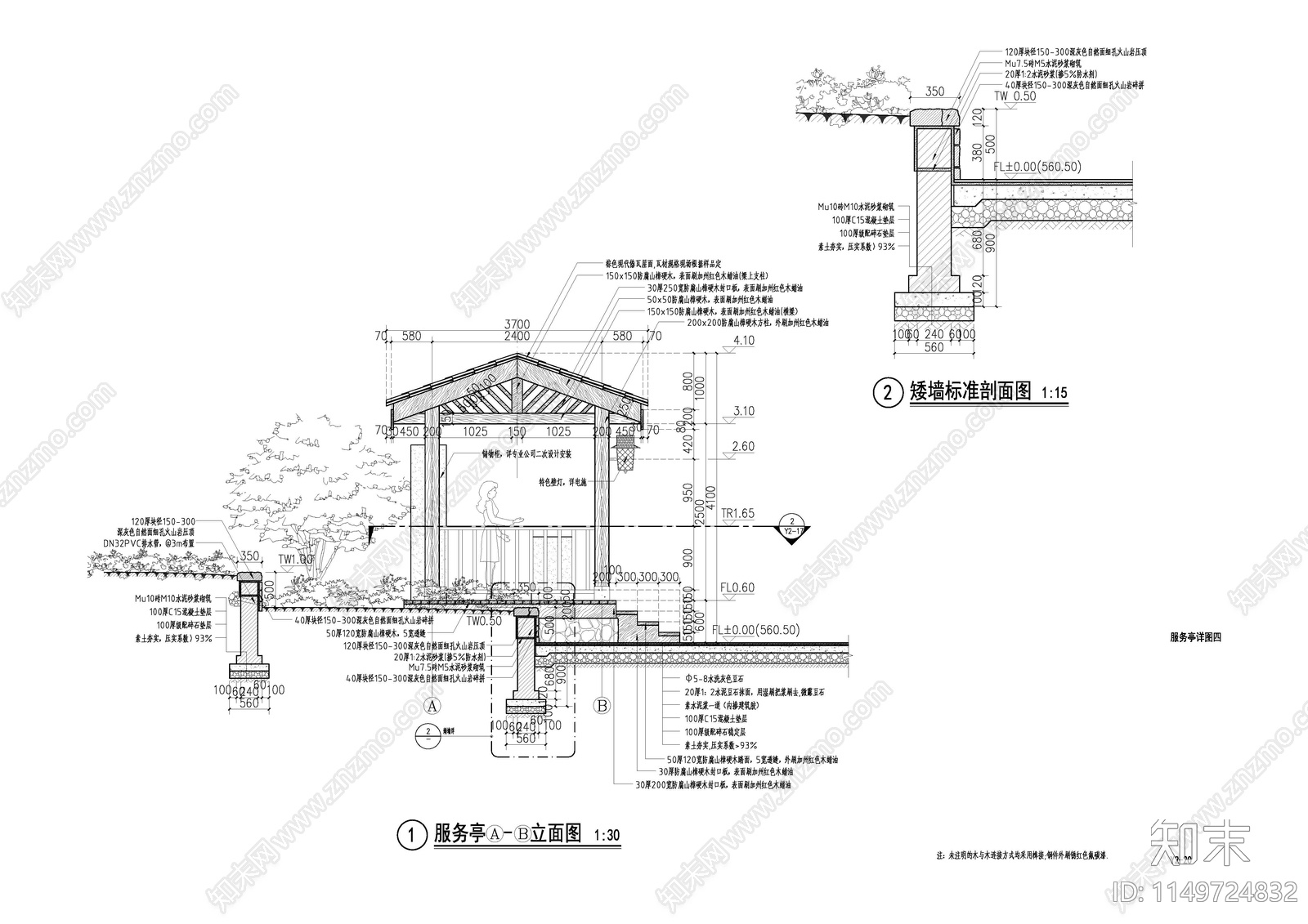 东南亚服务亭详图cad施工图下载【ID:1149724832】