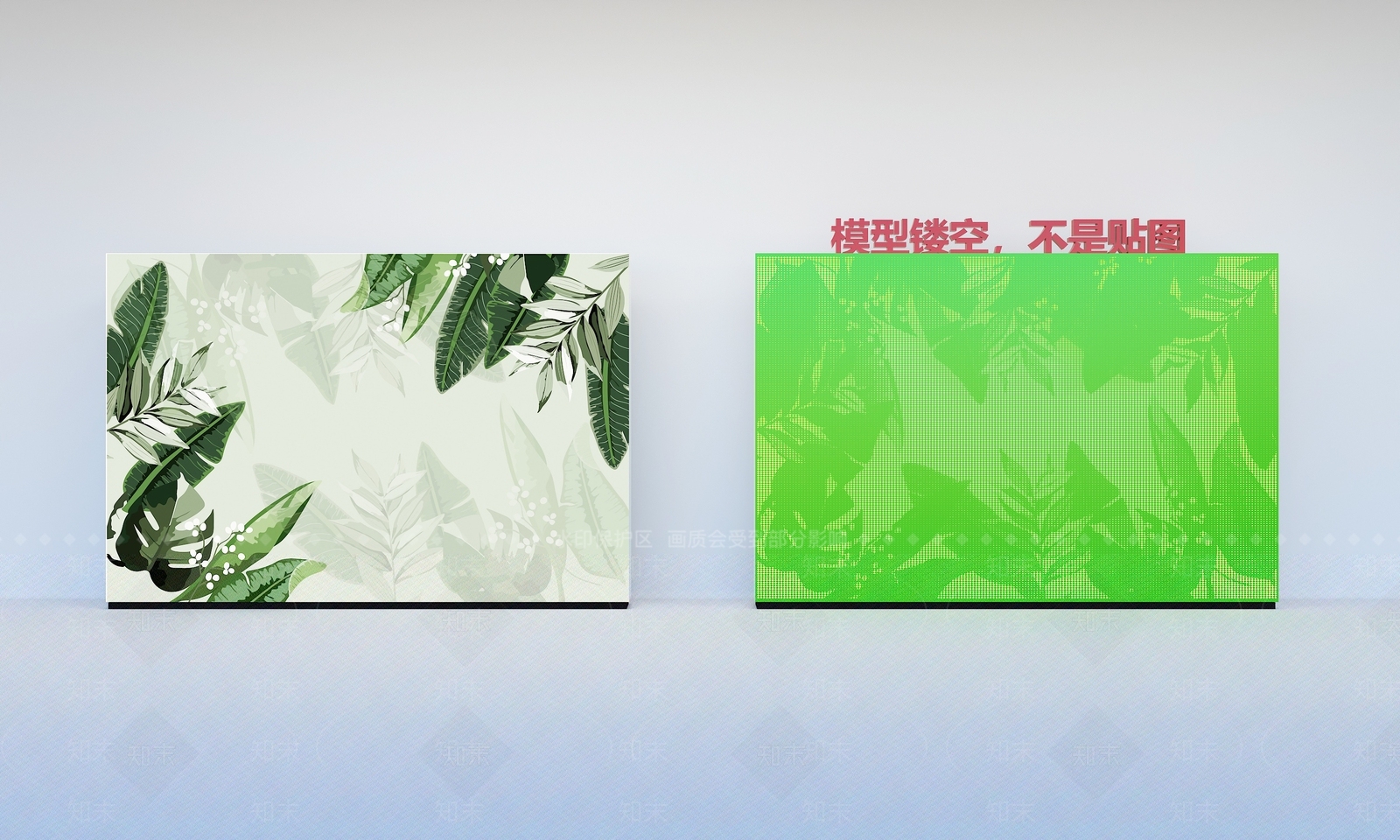 现代镂空雕花3D模型下载【ID:1149726781】