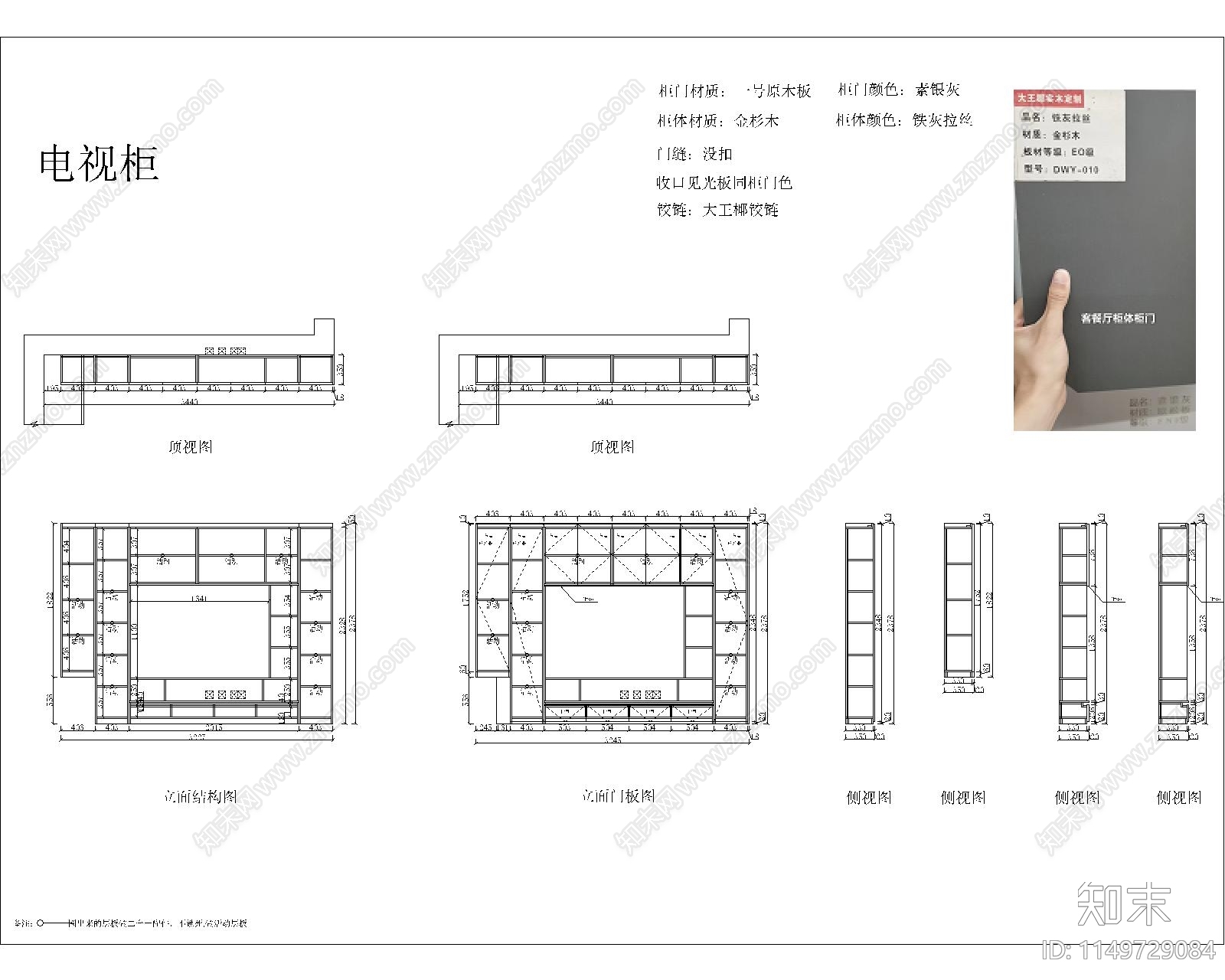 荣望轩家装室内cad施工图下载【ID:1149729084】