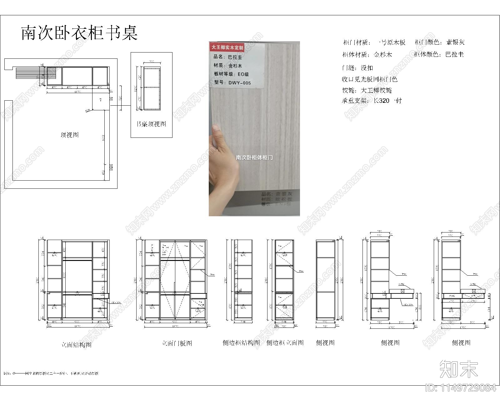 荣望轩家装室内cad施工图下载【ID:1149729084】