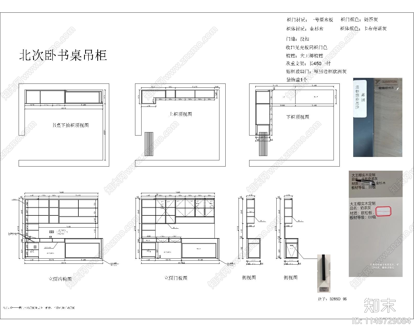 荣望轩家装室内cad施工图下载【ID:1149729084】