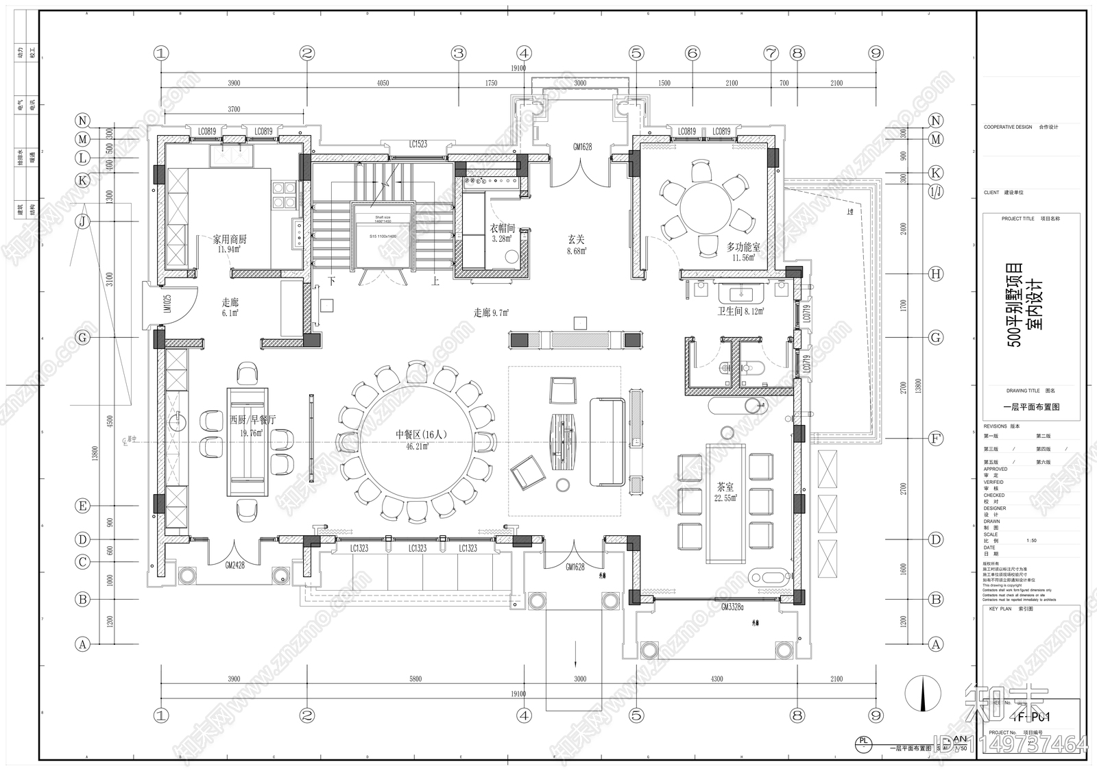 500平别墅室内cad施工图下载【ID:1149737464】