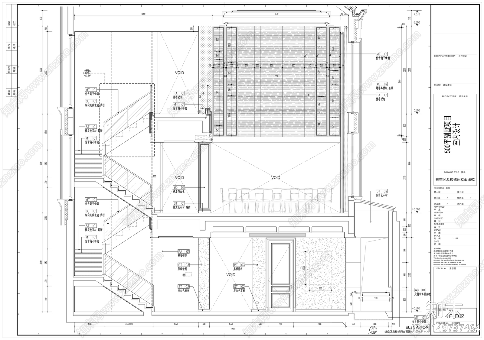 500平别墅室内cad施工图下载【ID:1149737464】