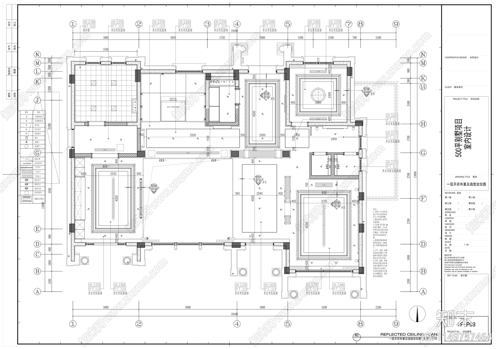 500平别墅室内cad施工图下载【ID:1149737464】