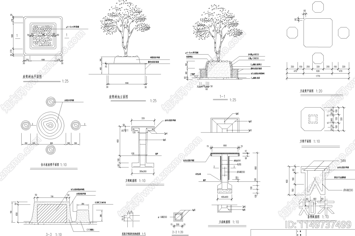 树池及石桌凳详图施工图下载【ID:1149737499】