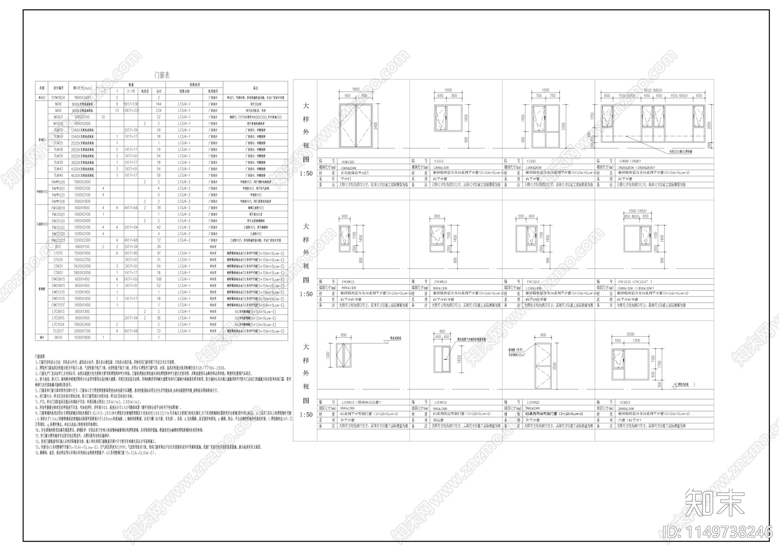 18层高层住宅楼建筑施工图下载【ID:1149738246】