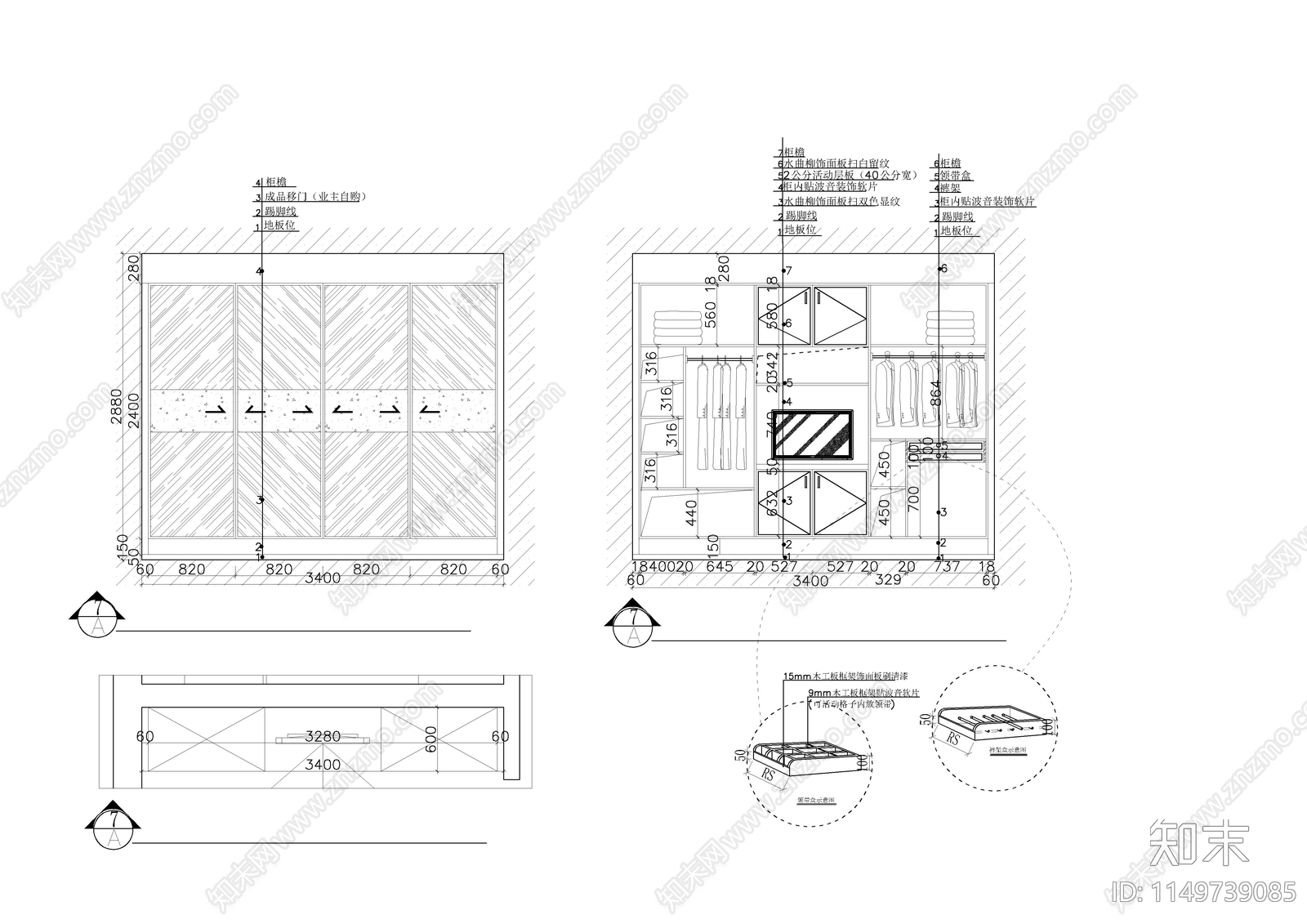 柜子大样图cad施工图下载【ID:1149739085】