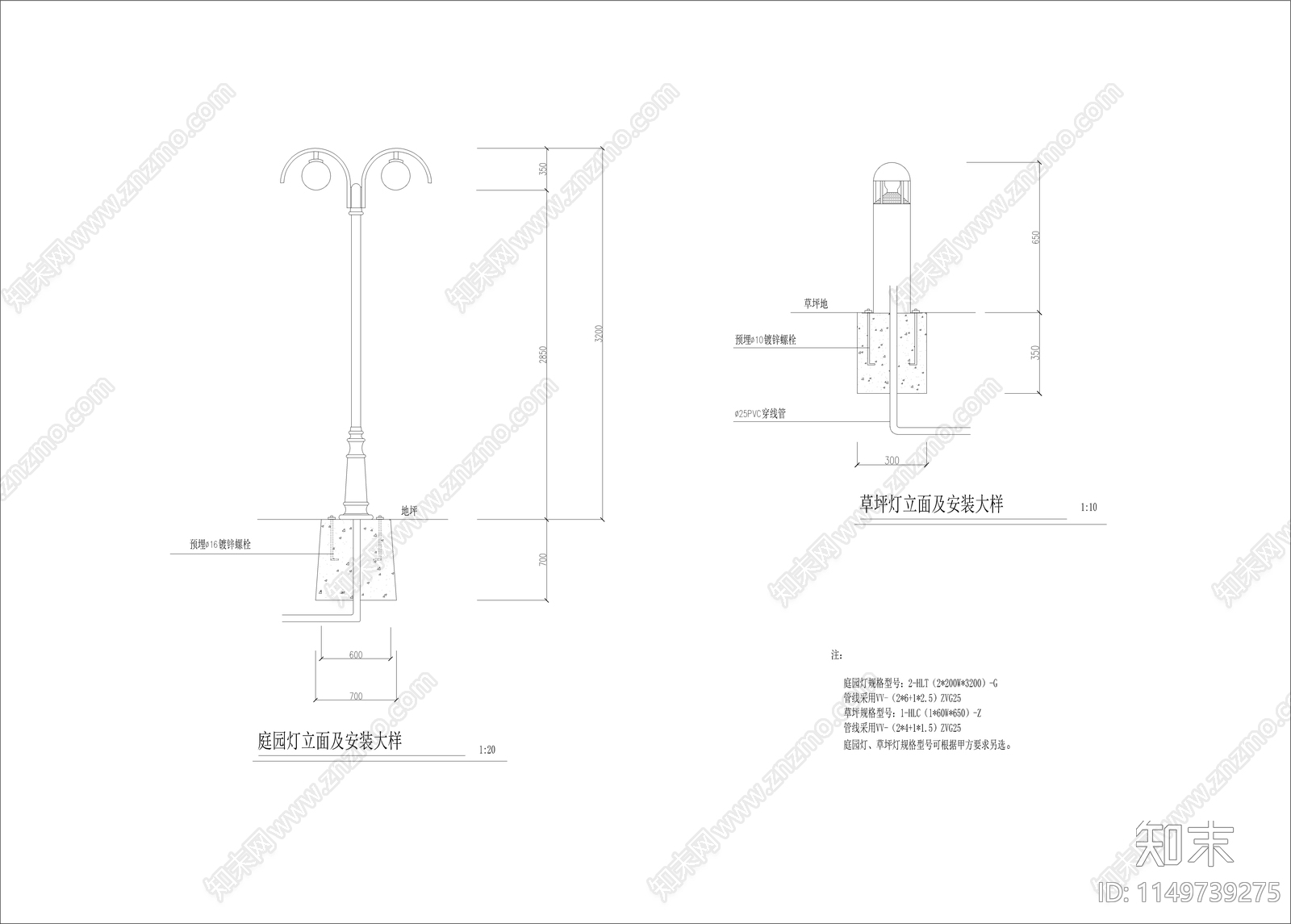 庭园灯及地面铺装大样cad施工图下载【ID:1149739275】