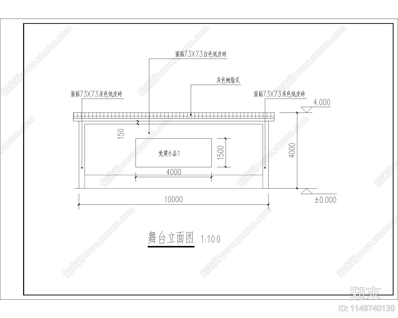 舞台大样图cad施工图下载【ID:1149740130】