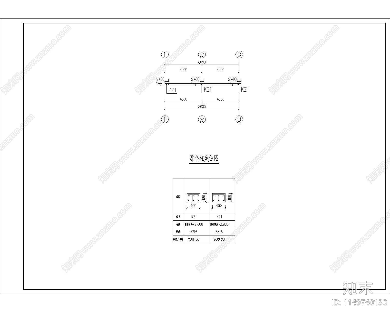 舞台大样图cad施工图下载【ID:1149740130】