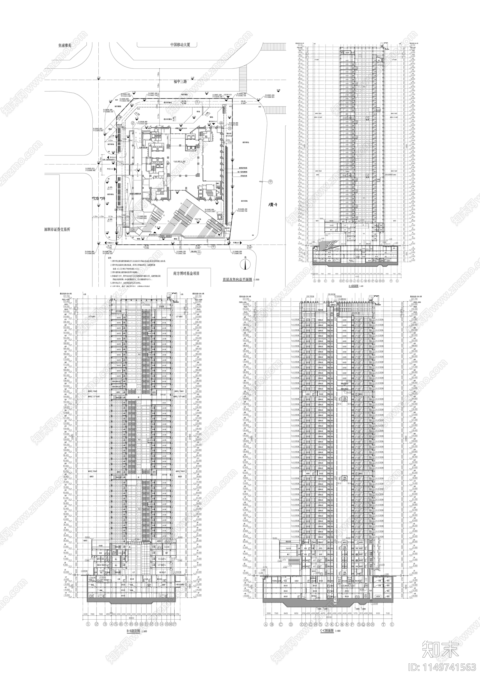 深圳太平金融大厦超高层办公楼建筑cad施工图下载【ID:1149741563】