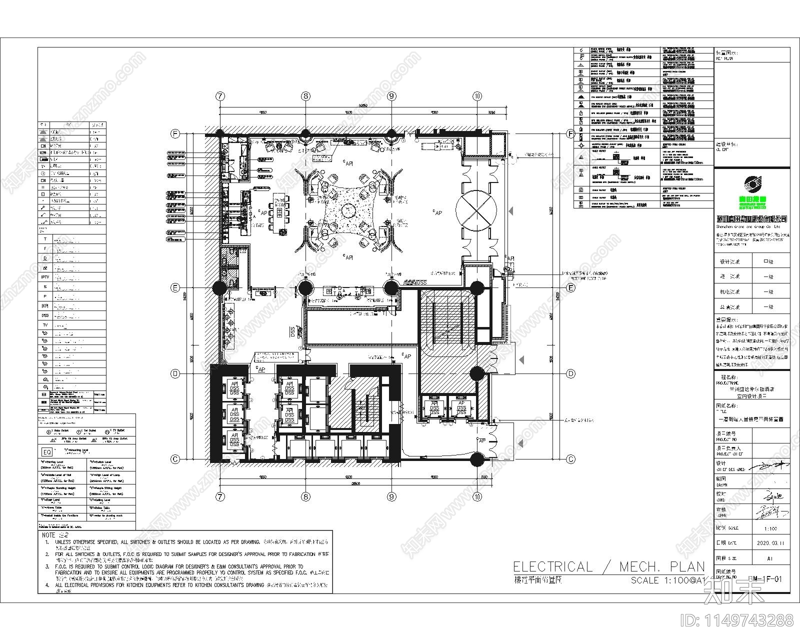 兰州盛达希尔顿酒店室内cad施工图下载【ID:1149743288】