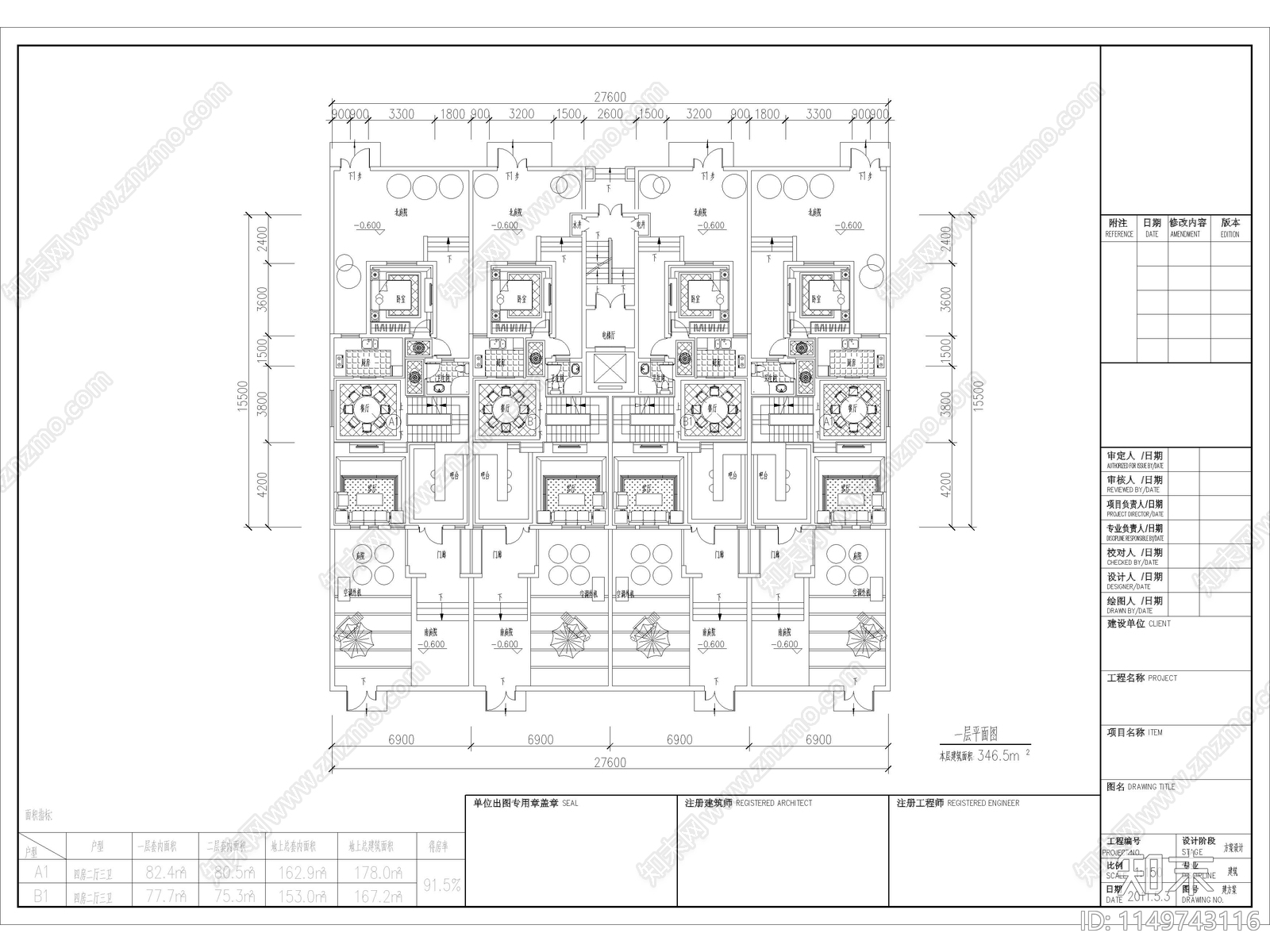 花园洋房户型建筑平面施工图下载【ID:1149743116】