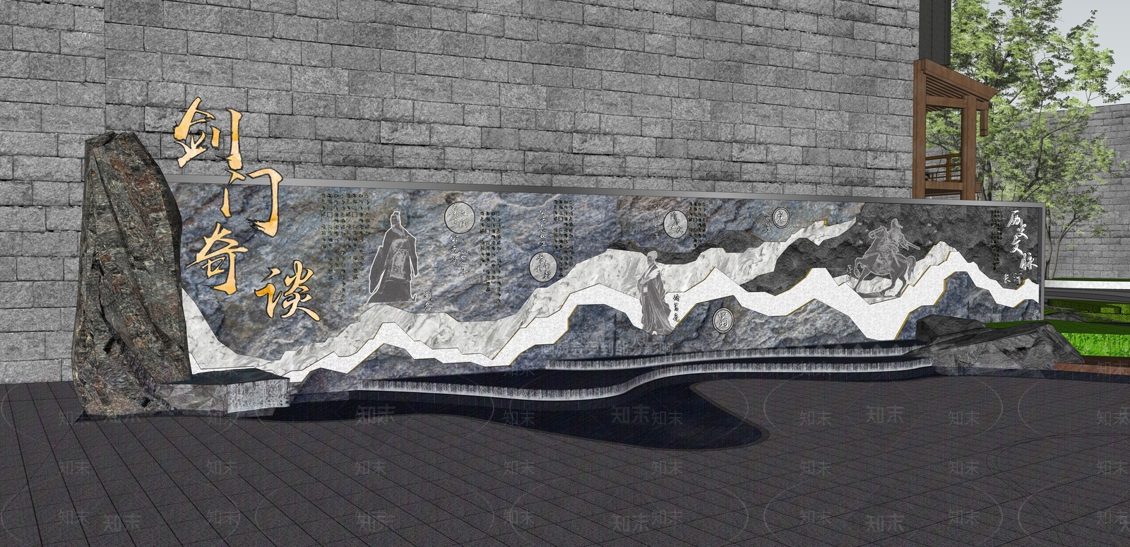 中式古镇文化景墙SU模型下载【ID:1149744947】