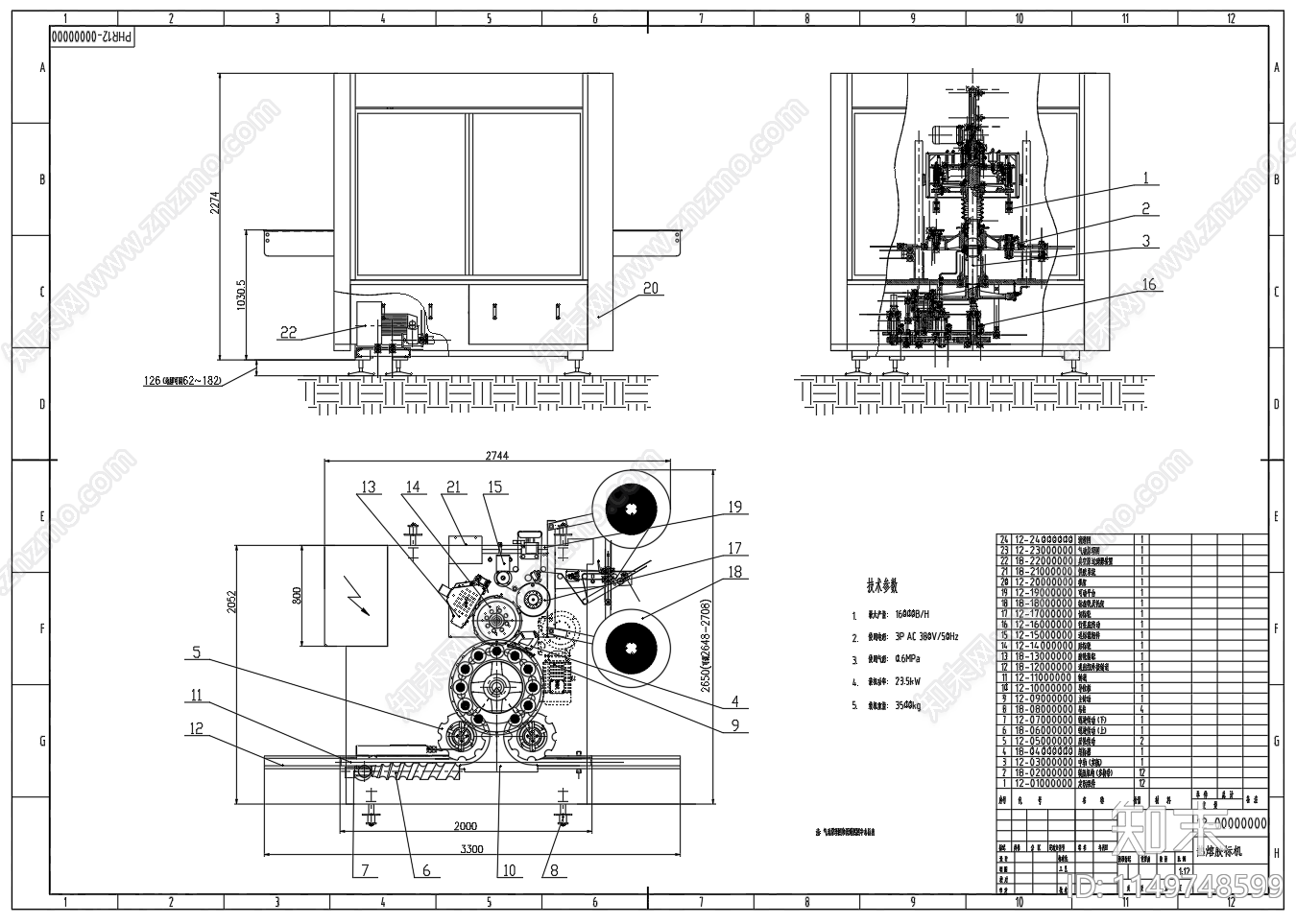 12头旋转热熔胶贴标机总图装配图cad施工图下载【ID:1149748599】