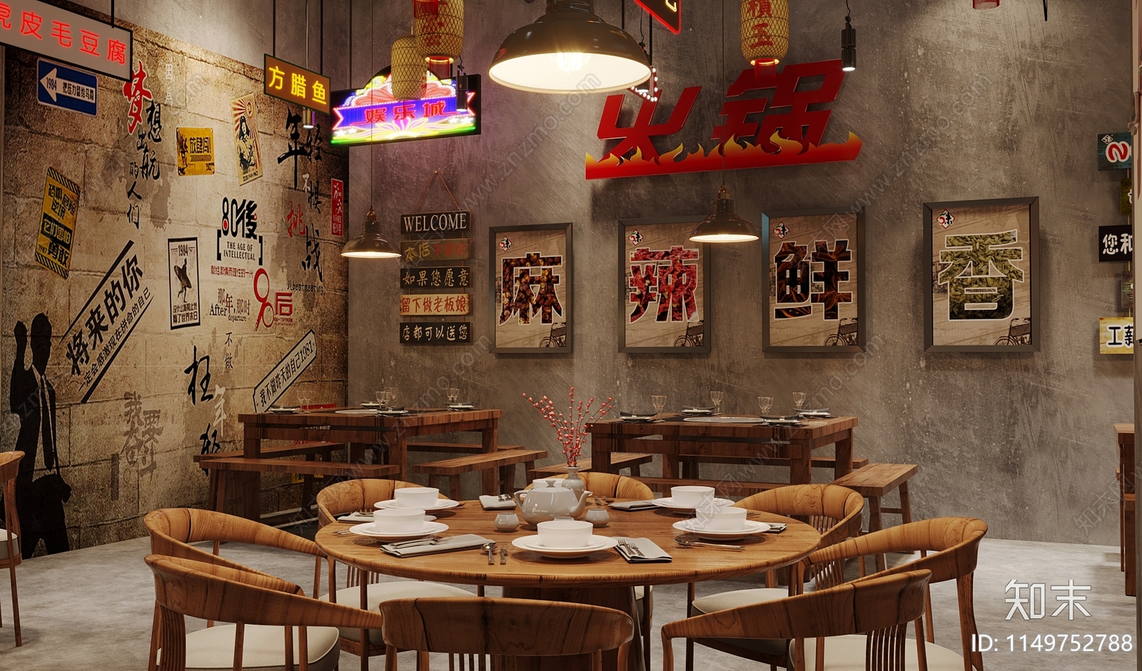 工业风烧烤店3D模型下载【ID:1149752788】