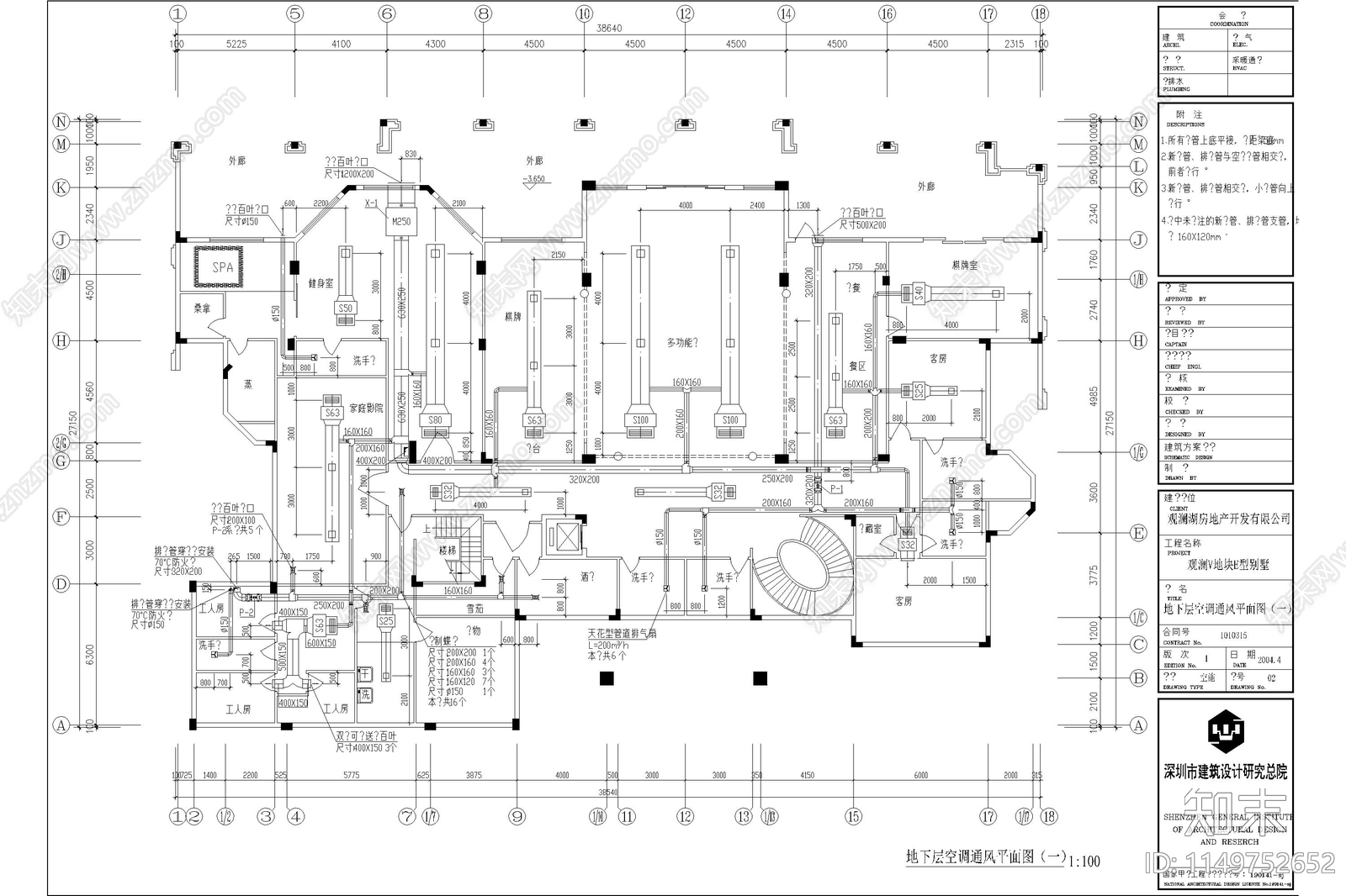 10套家装空调系统图施工图下载【ID:1149752652】