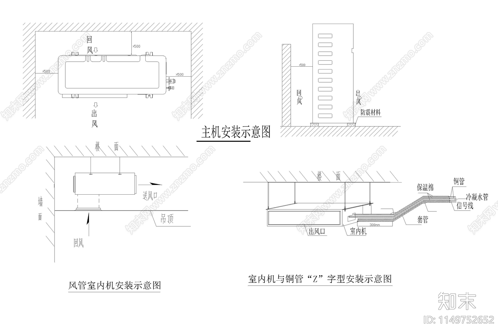 10套家装空调系统图施工图下载【ID:1149752652】