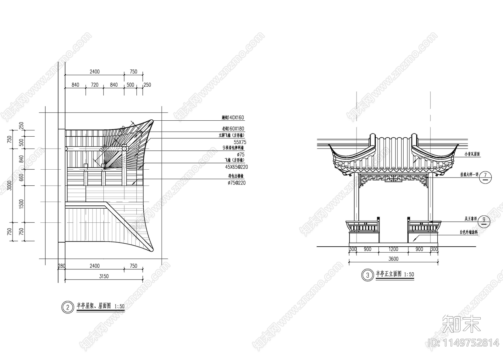 古建半亭详图cad施工图下载【ID:1149752814】