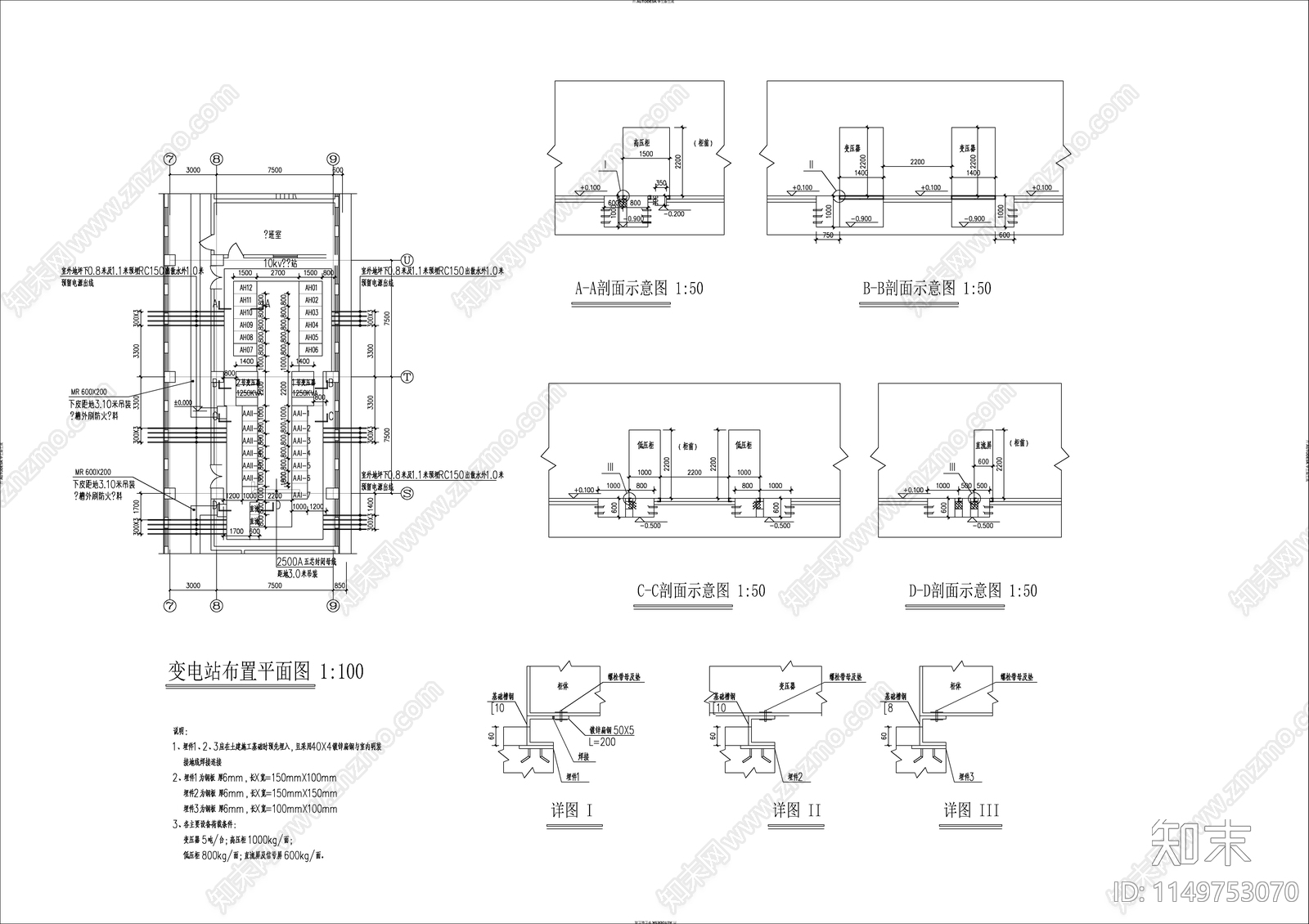 10KV变电站电气图cad施工图下载【ID:1149753070】