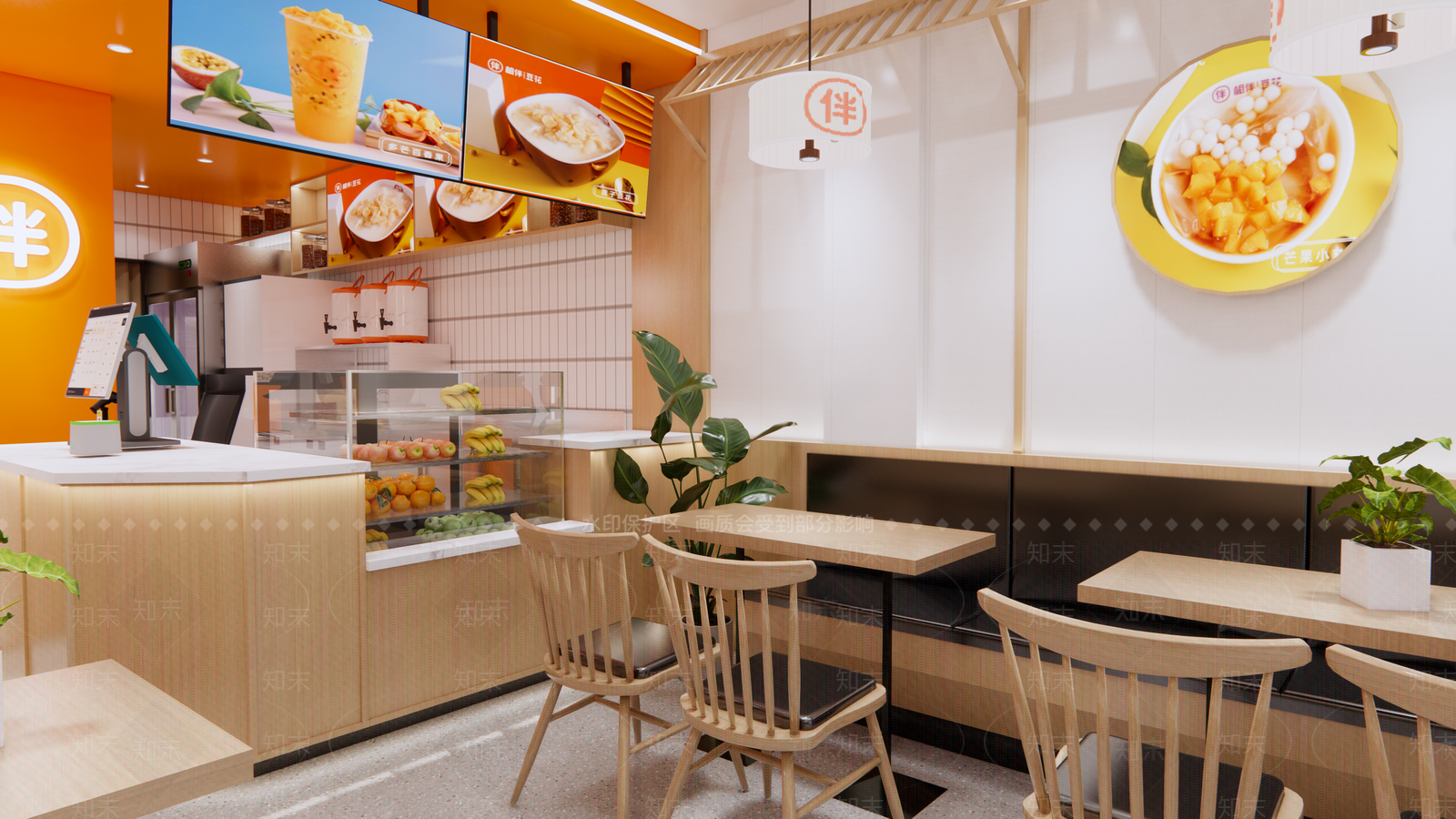 现代奶茶店SU模型下载【ID:1149754973】