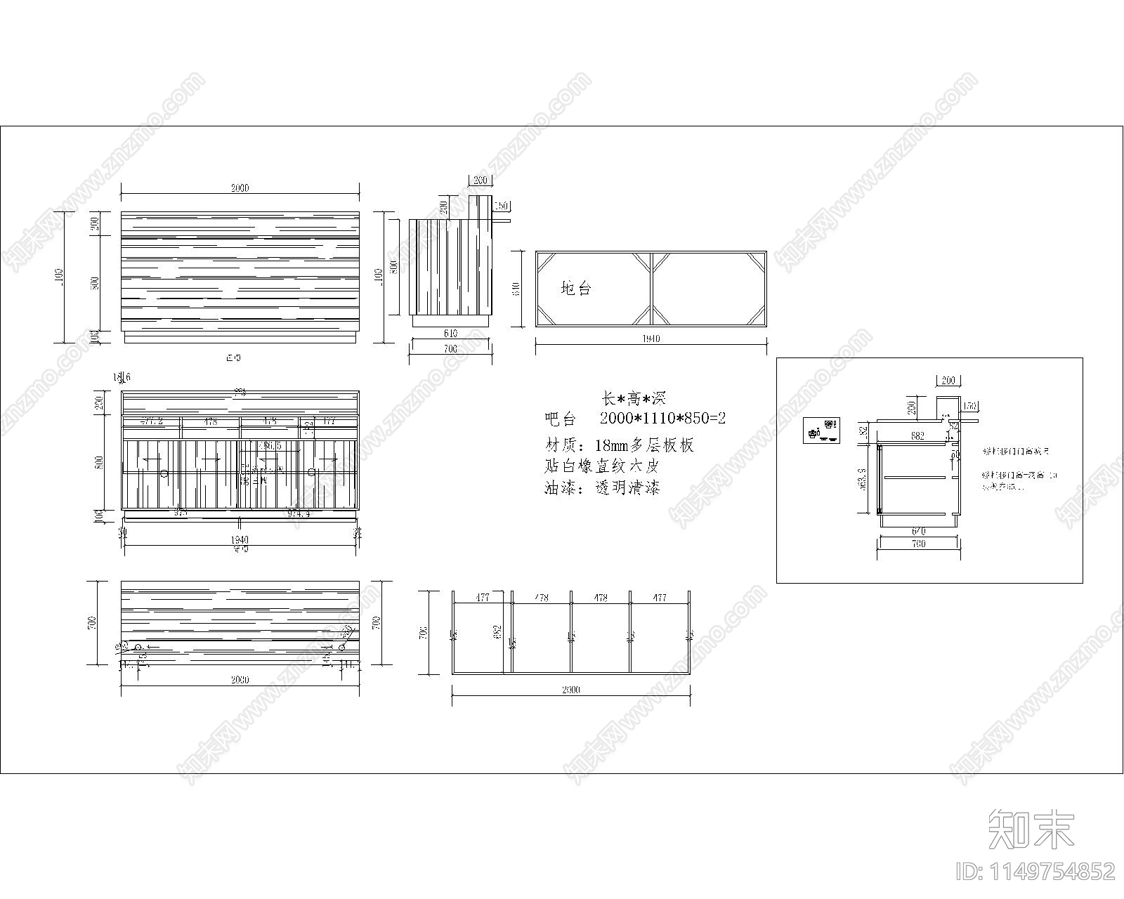 收银台节点cad施工图下载【ID:1149754852】