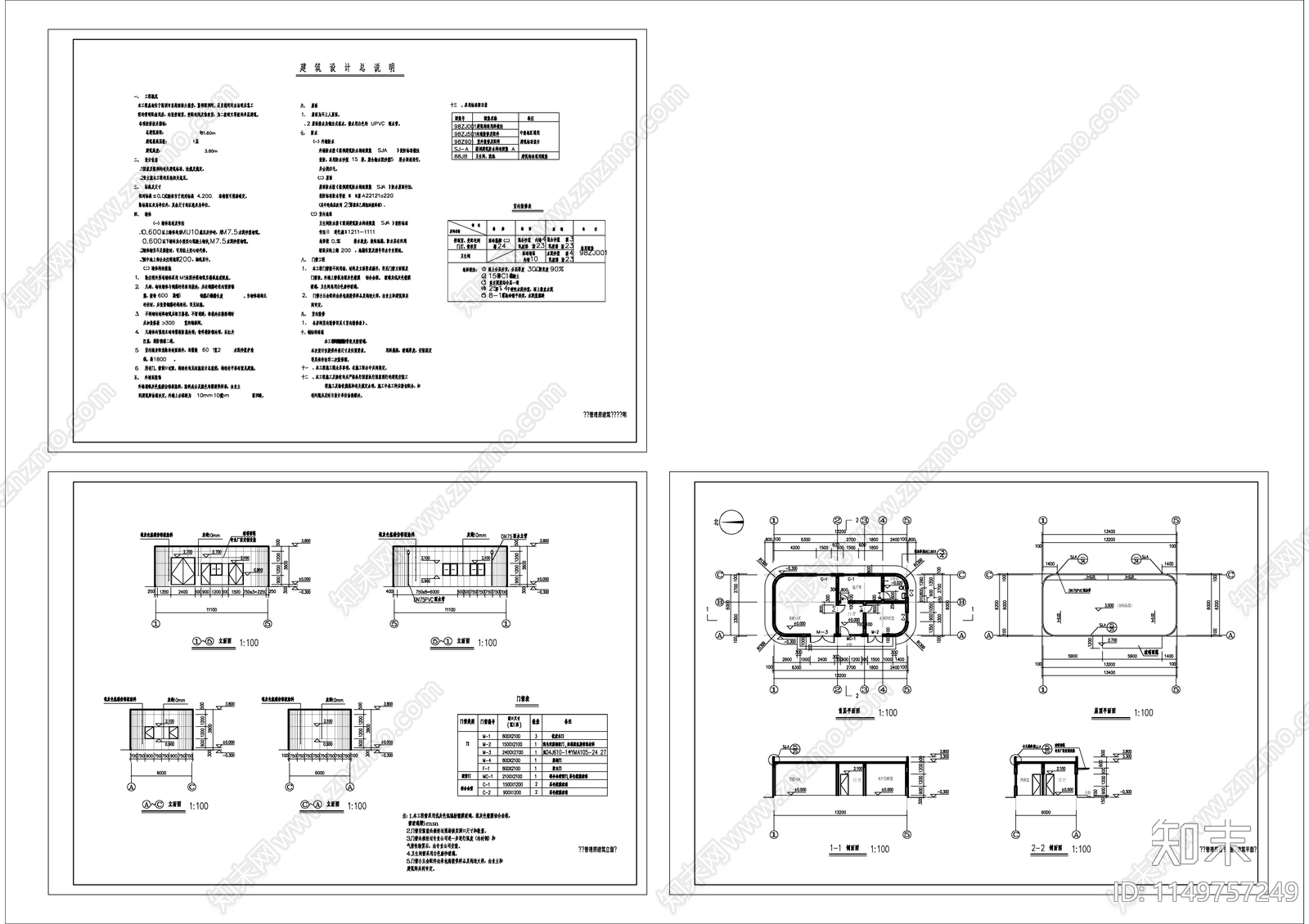 变电房管理房建筑cad施工图下载【ID:1149757249】