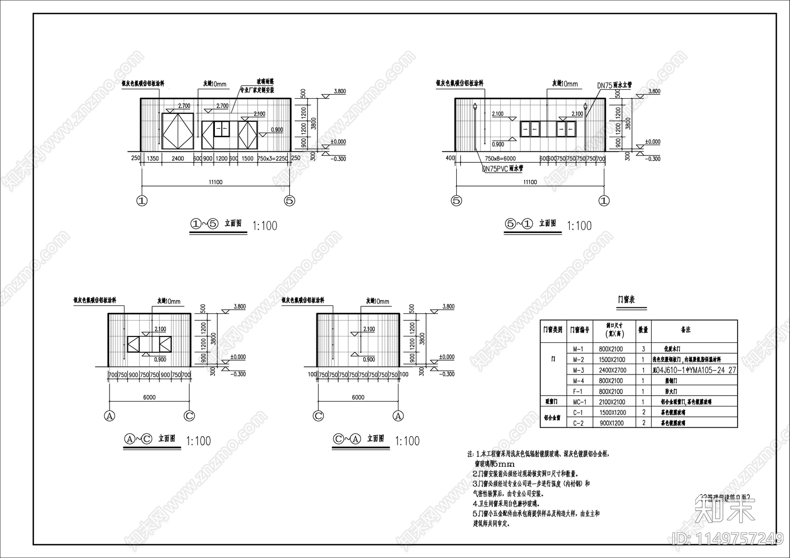 变电房管理房建筑cad施工图下载【ID:1149757249】