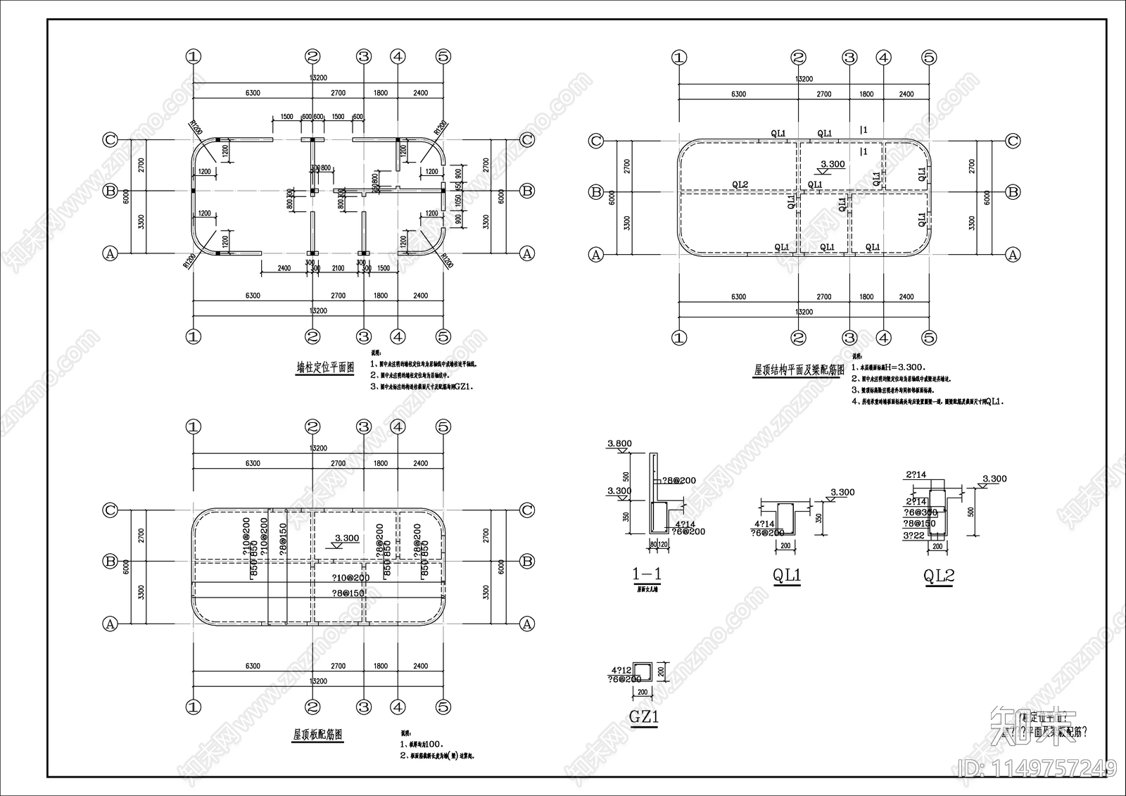 变电房管理房建筑cad施工图下载【ID:1149757249】