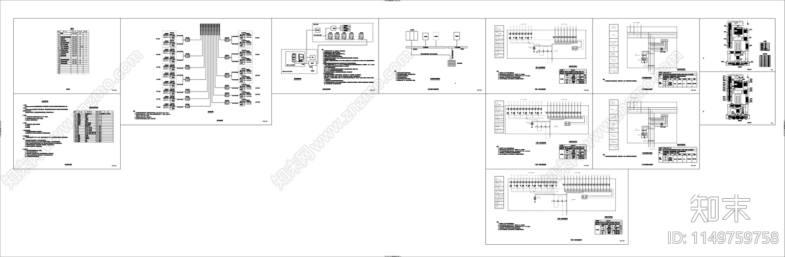 屋面并网型屋面光伏电站cad施工图下载【ID:1149759758】