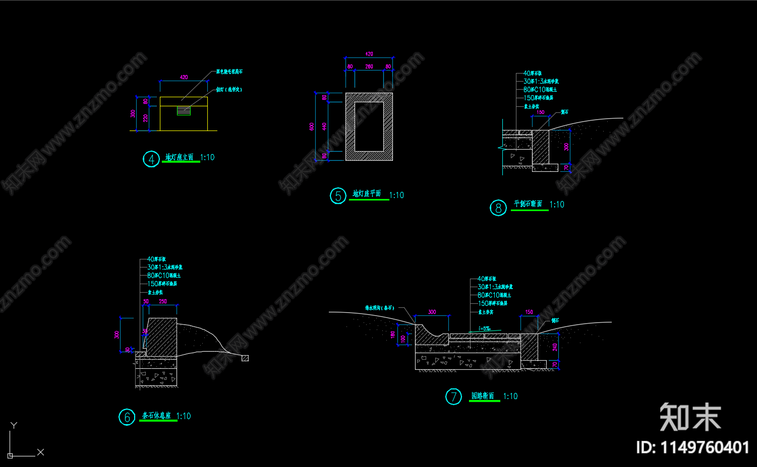 道牙侧石节点cad施工图下载【ID:1149760401】