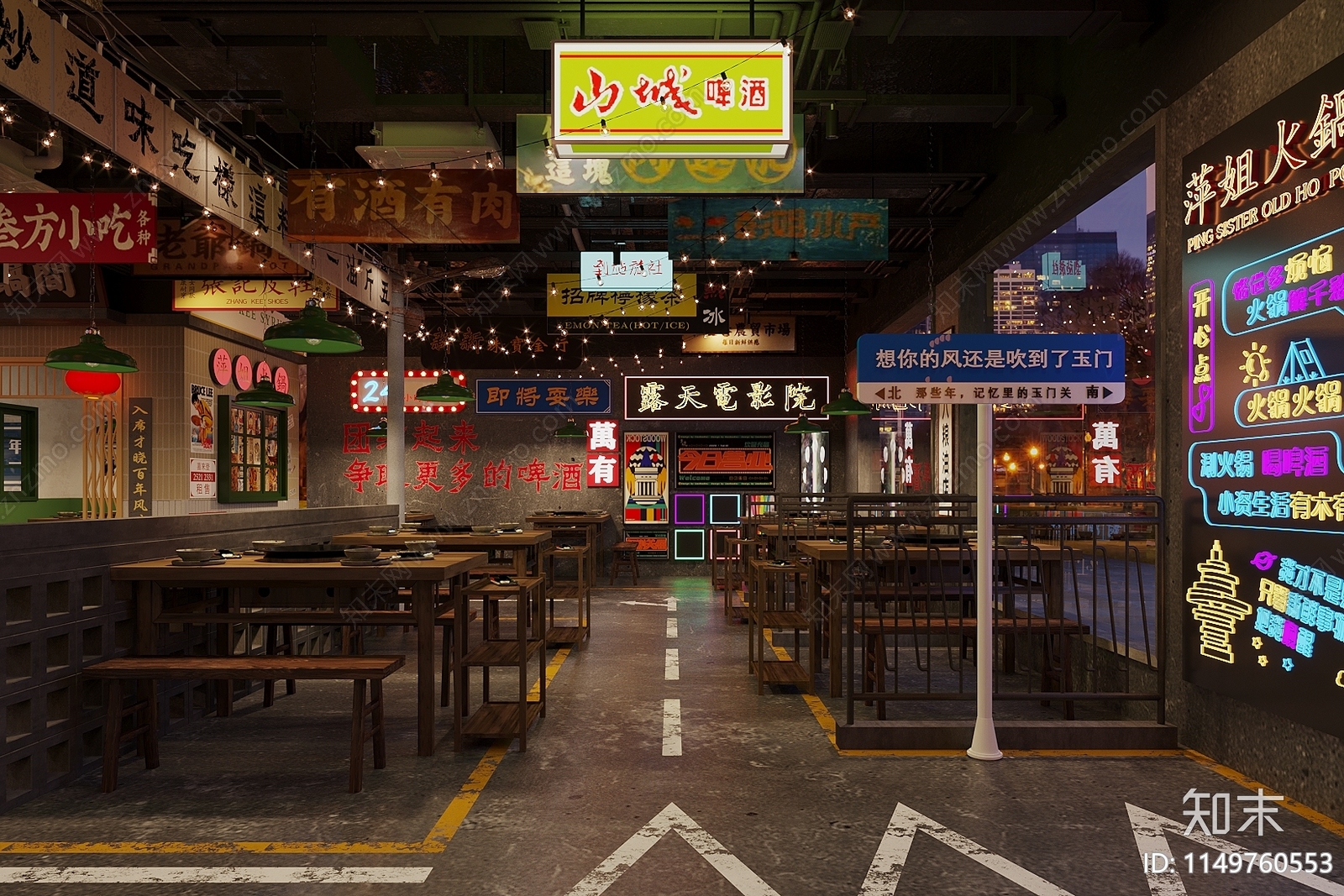 工业风复古烧烤店3D模型下载【ID:1149760553】