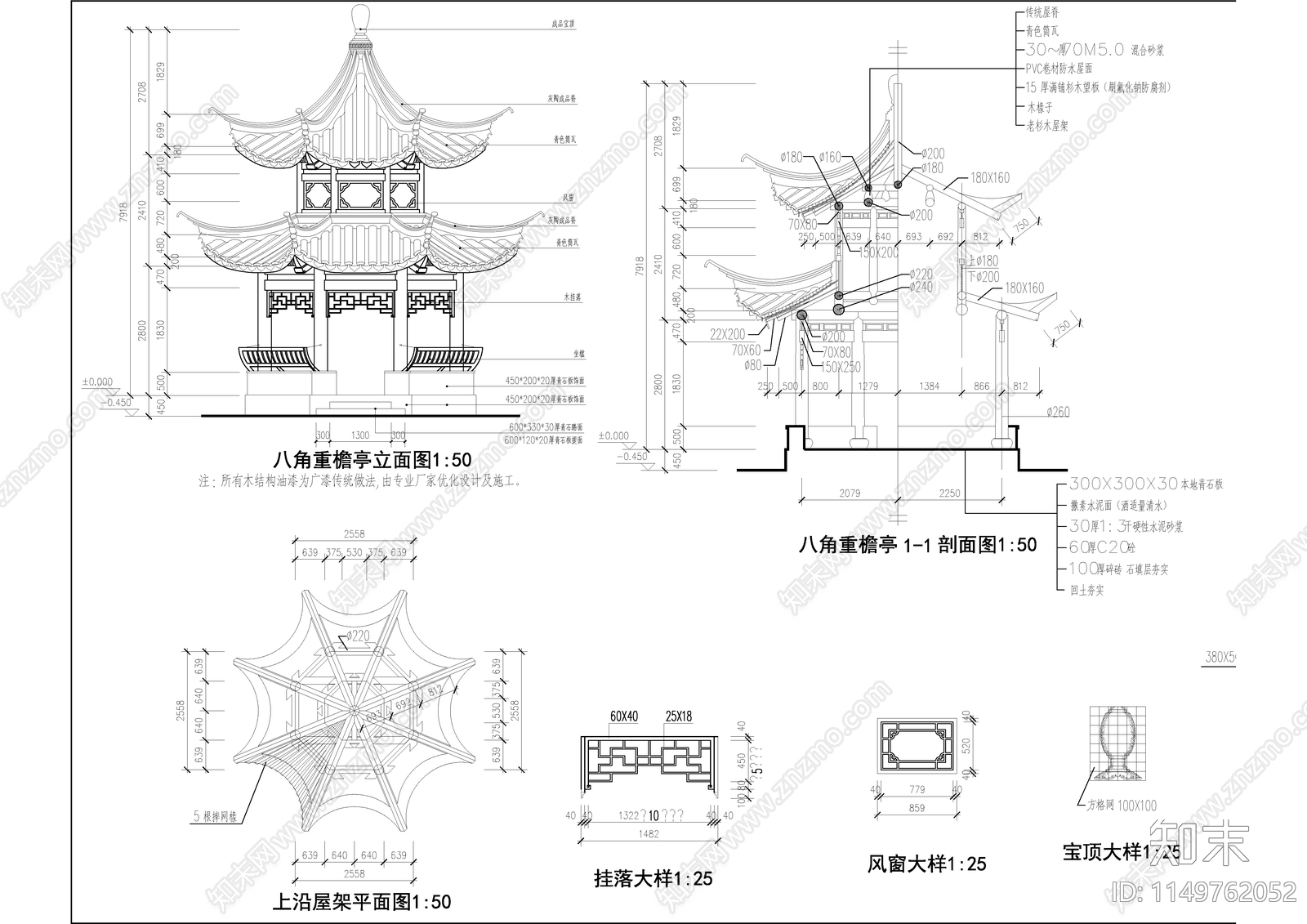 亭子CAD图纸