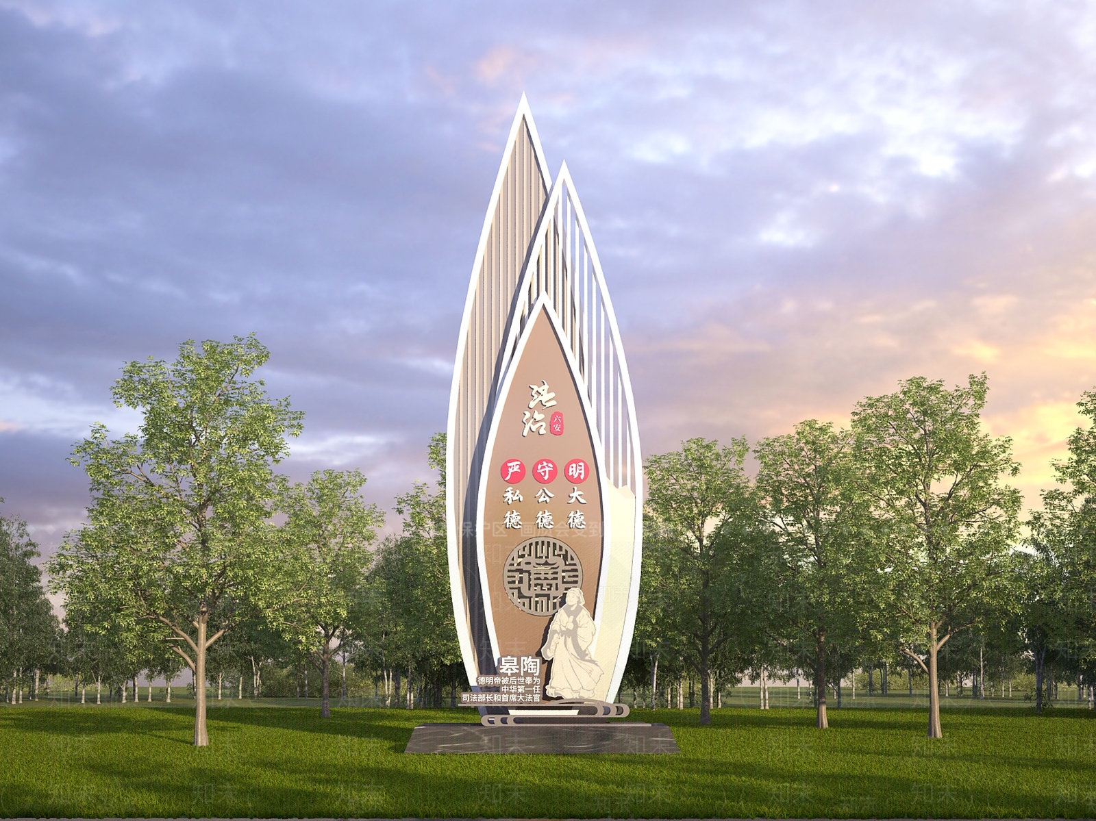 新中式法治城市雕塑小品SU模型下载【ID:1149762130】