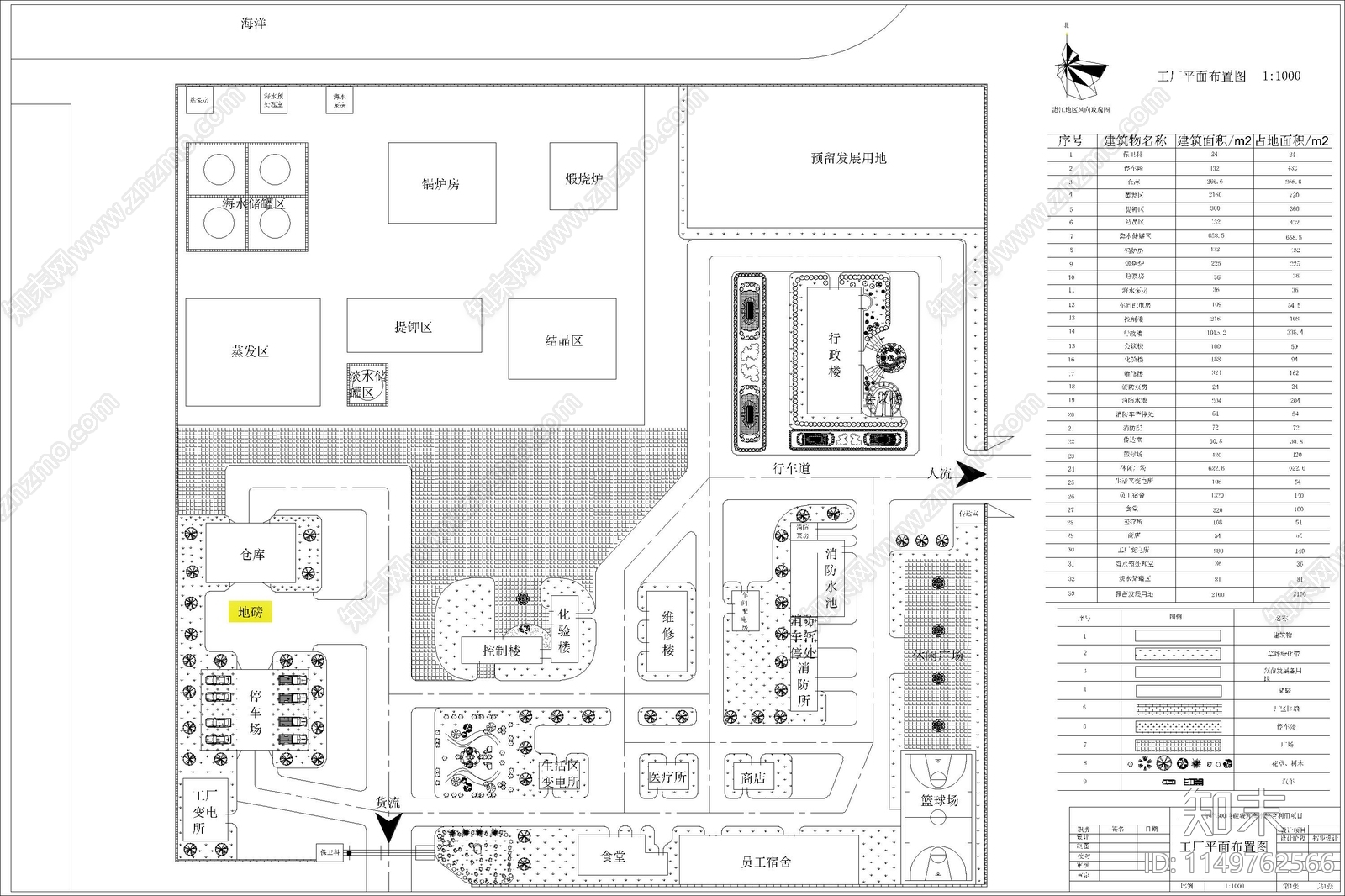 58化工工艺制作工程流程图cad施工图下载【ID:1149762566】