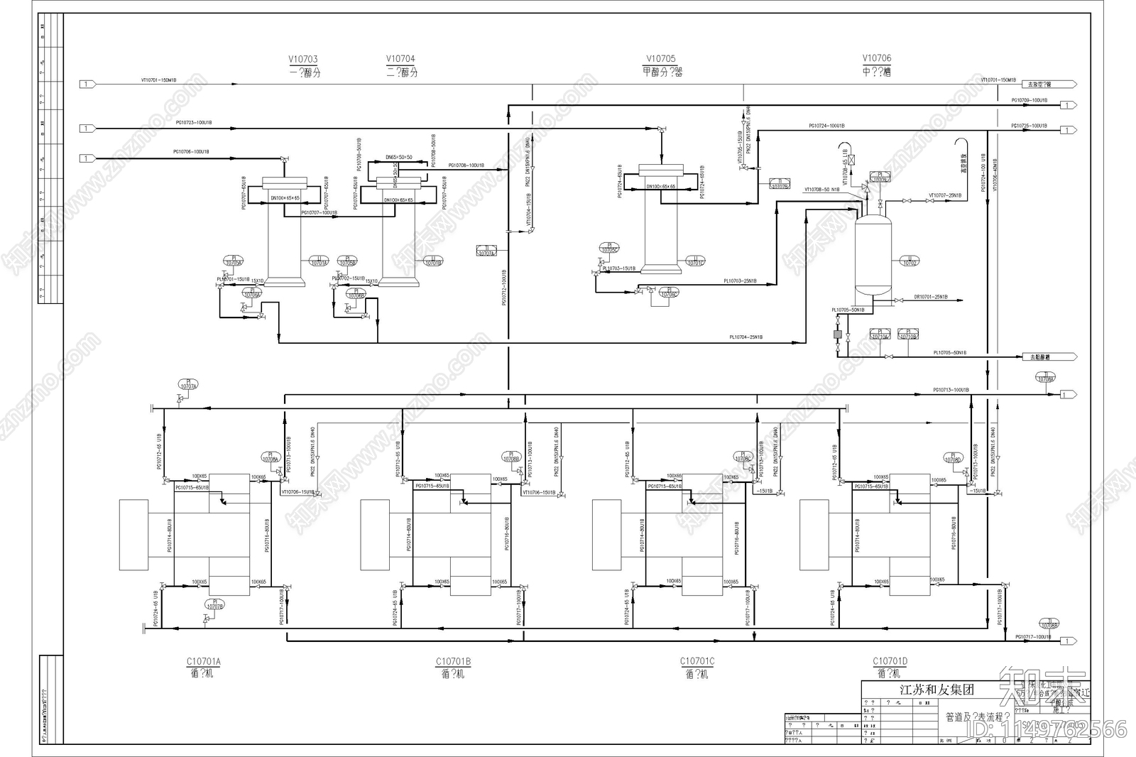 58化工工艺制作工程流程图cad施工图下载【ID:1149762566】