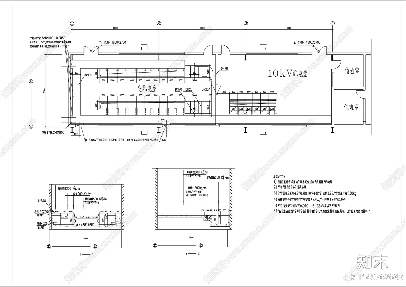变电所电气图纸cad施工图下载【ID:1149762632】