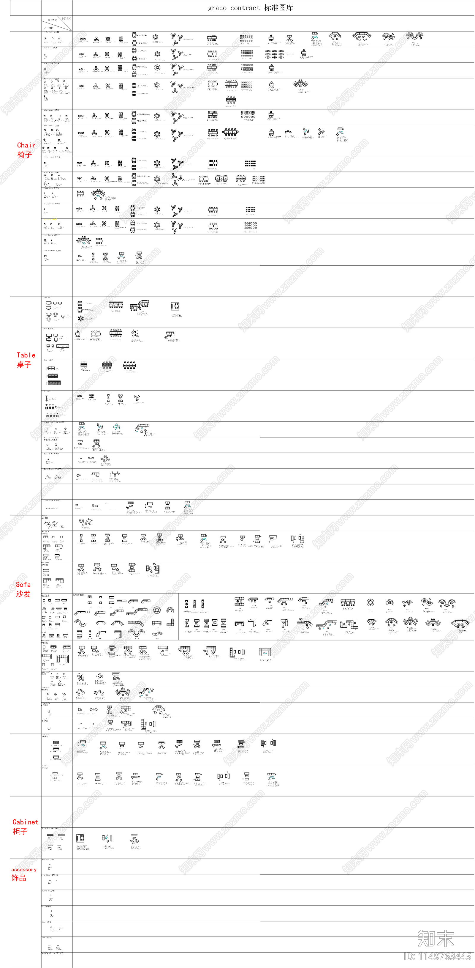 工装综合图库图库cad施工图下载【ID:1149763445】