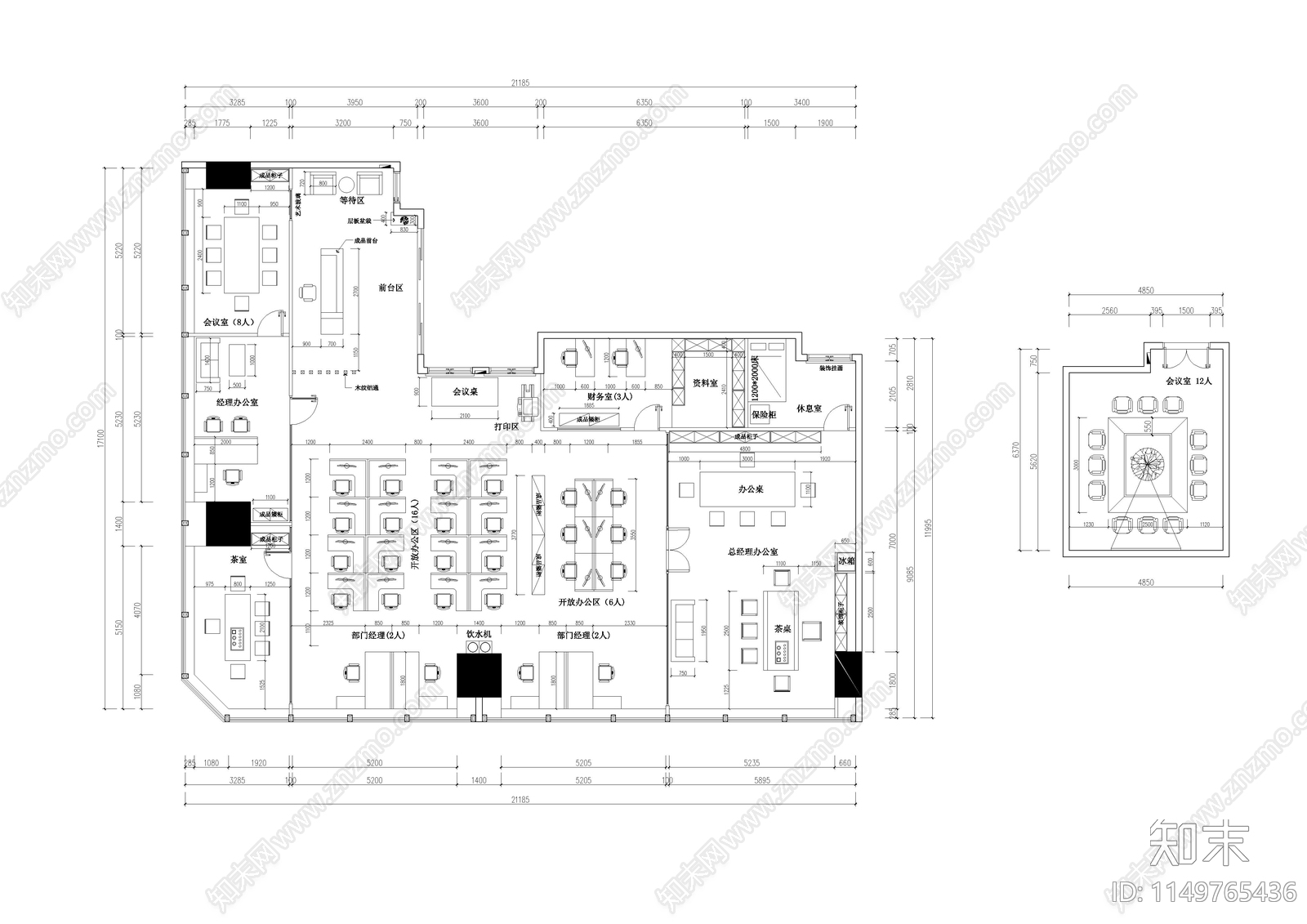 国贸中心办公室cad施工图下载【ID:1149765436】