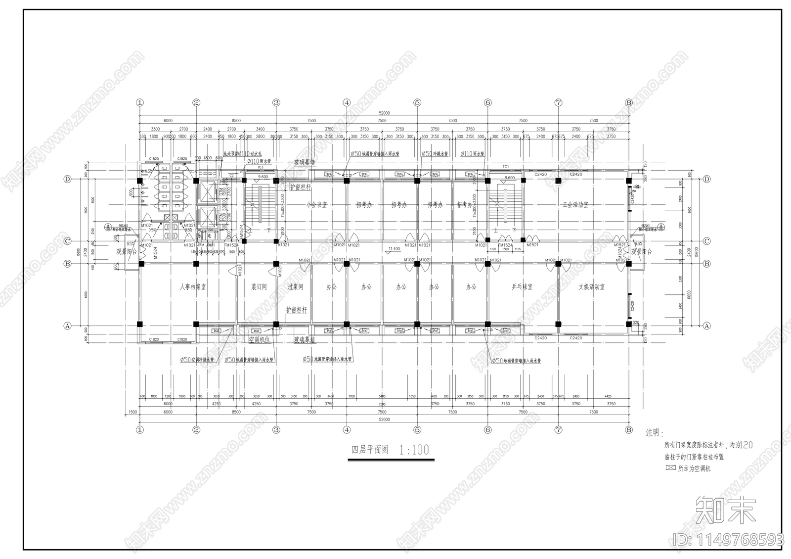 事业单位办公大楼建筑cad施工图下载【ID:1149768593】