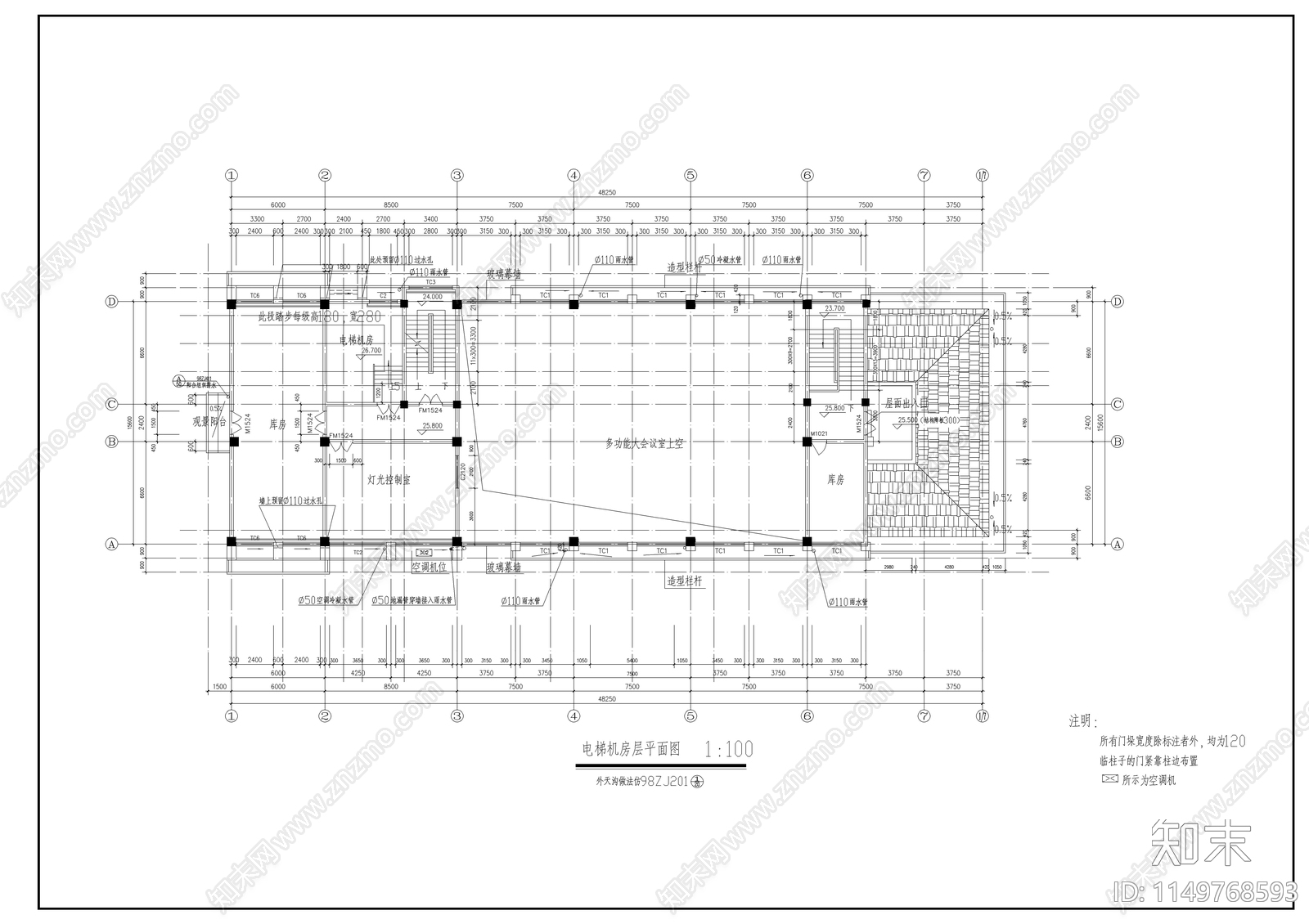 事业单位办公大楼建筑cad施工图下载【ID:1149768593】