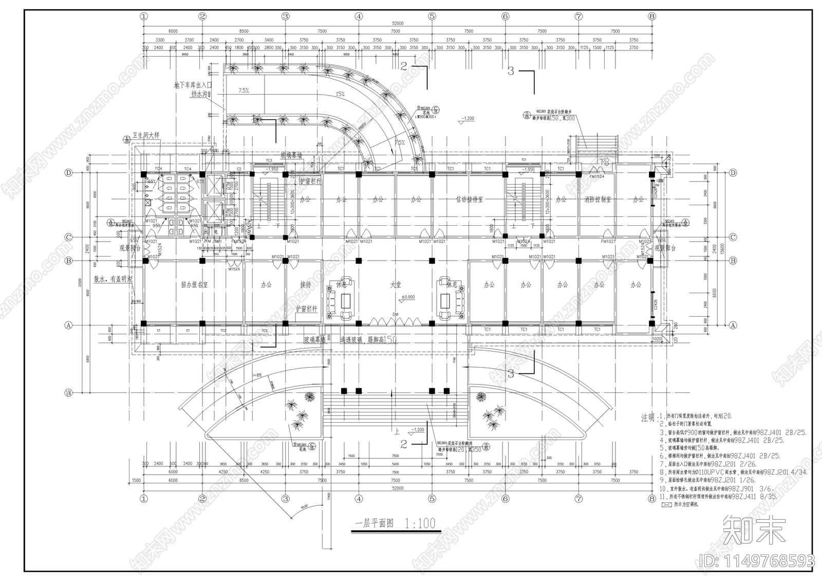 事业单位办公大楼建筑cad施工图下载【ID:1149768593】