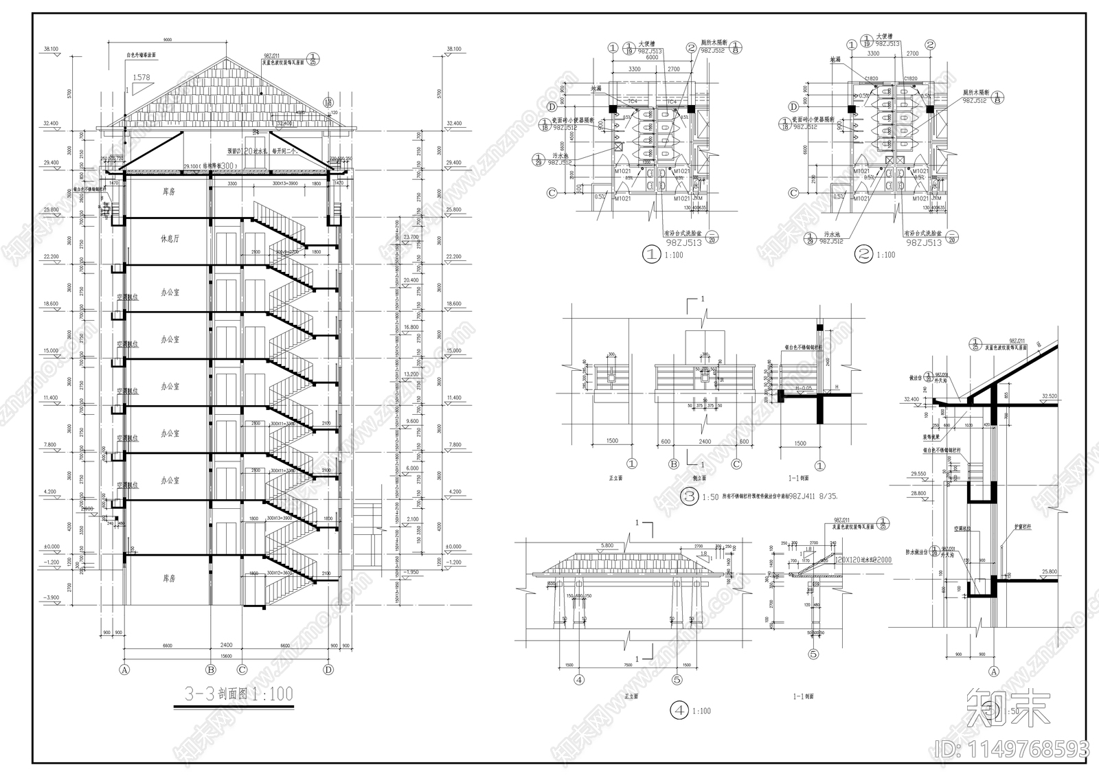 事业单位办公大楼建筑cad施工图下载【ID:1149768593】