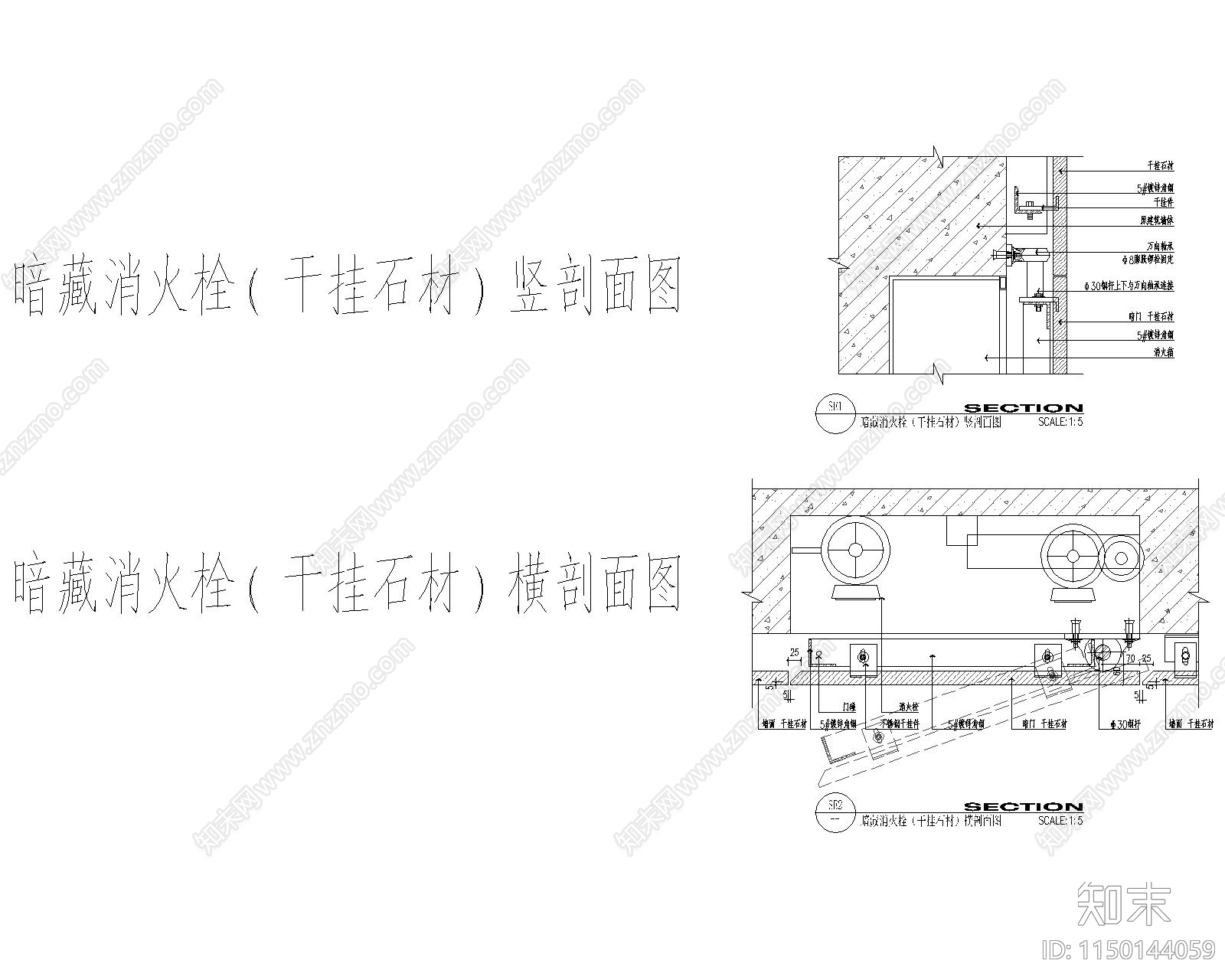 家装常用165个通用节点施工图下载【ID:1150144059】