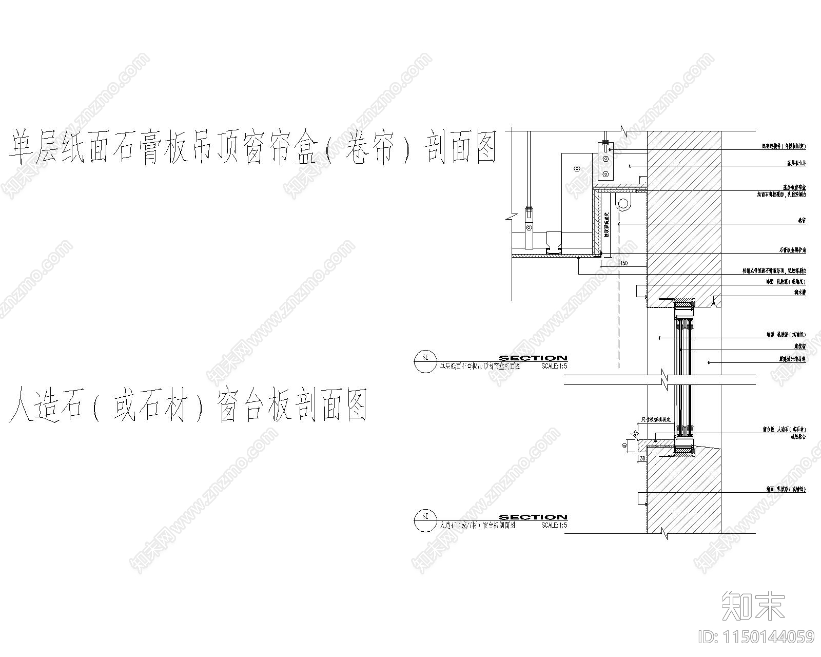 家装常用165个通用节点施工图下载【ID:1150144059】