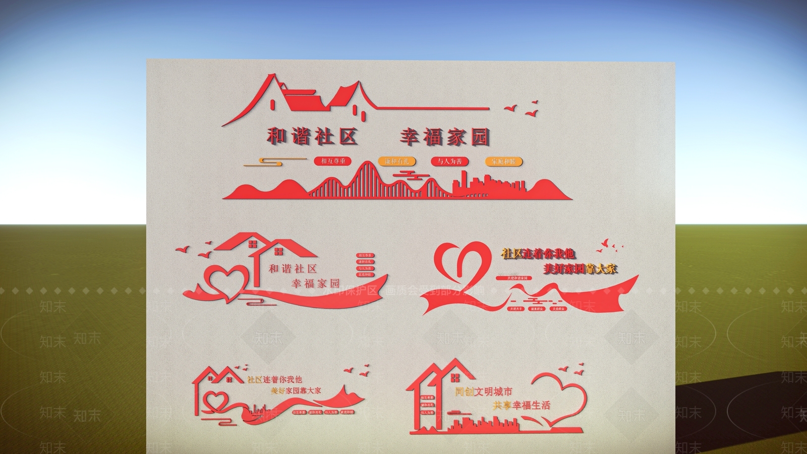 现代小区景墙SU模型下载【ID:1149774510】