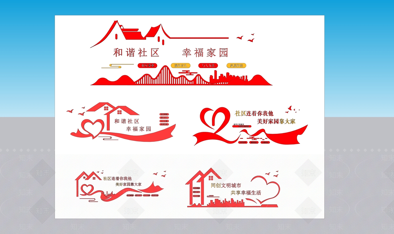 现代小区景墙SU模型下载【ID:1149774510】