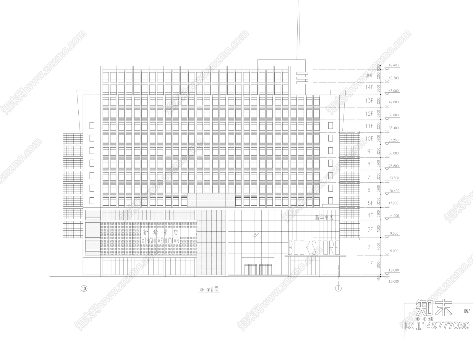 新华书店建筑设计图cad施工图下载【ID:1149777030】