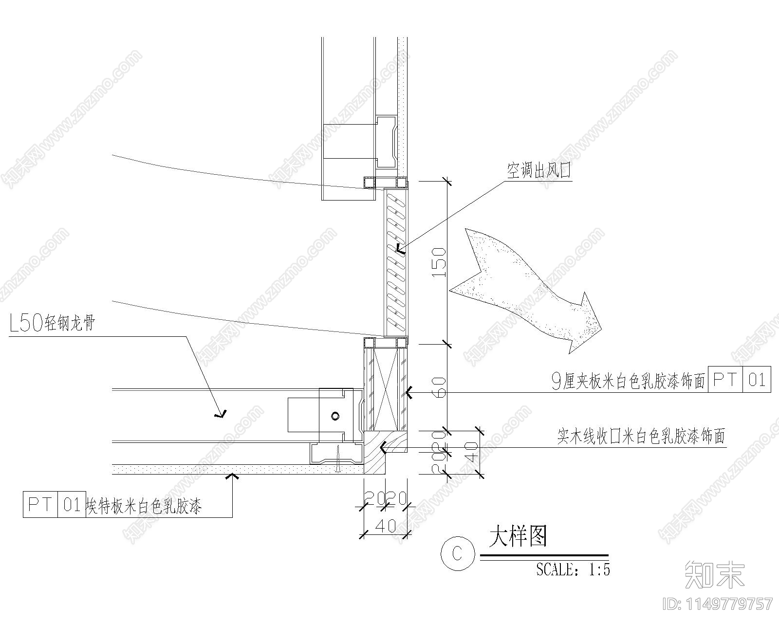 1000装饰常规通用大样cad施工图下载【ID:1149779757】