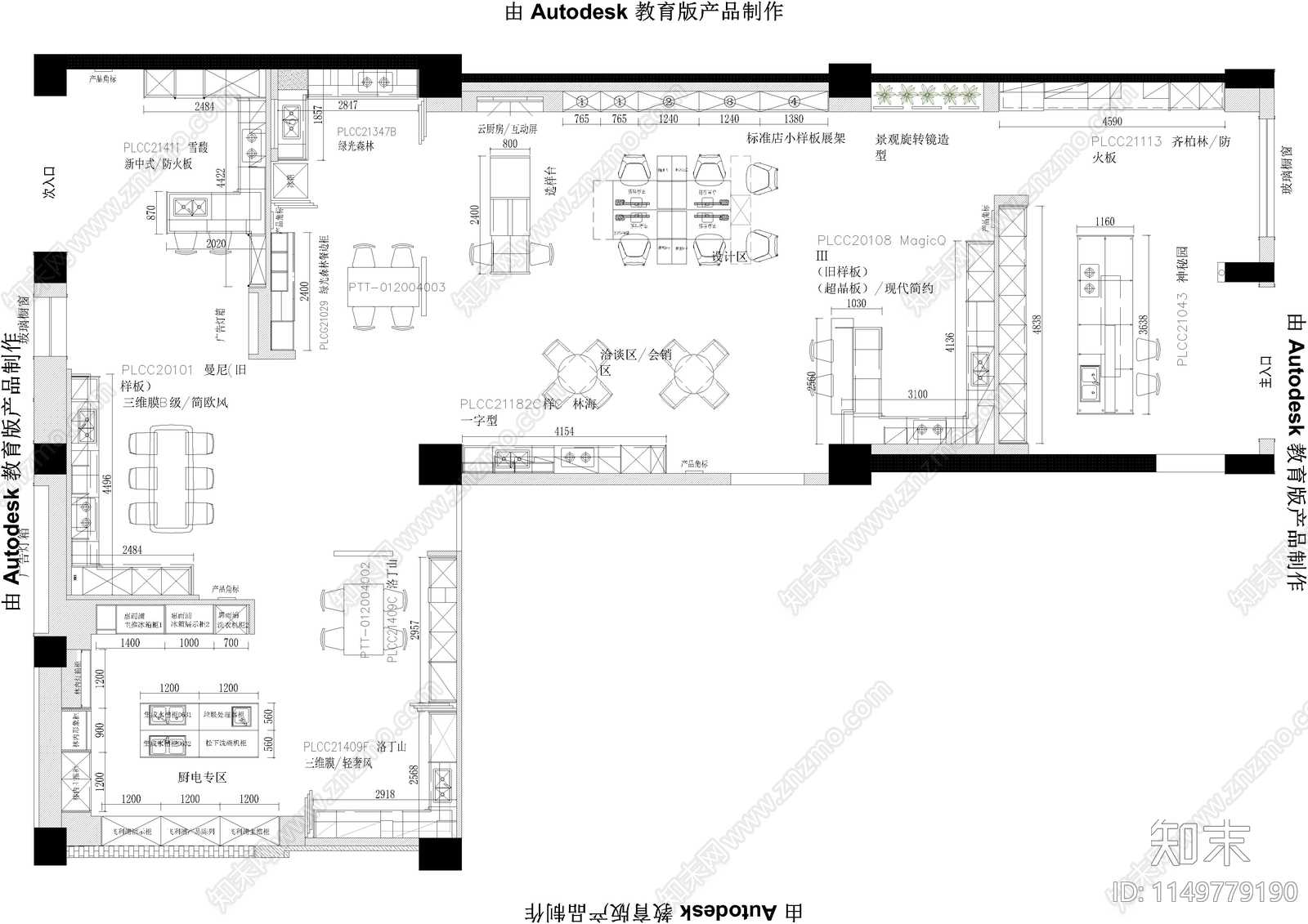 展厅图纸cad施工图下载【ID:1149779190】